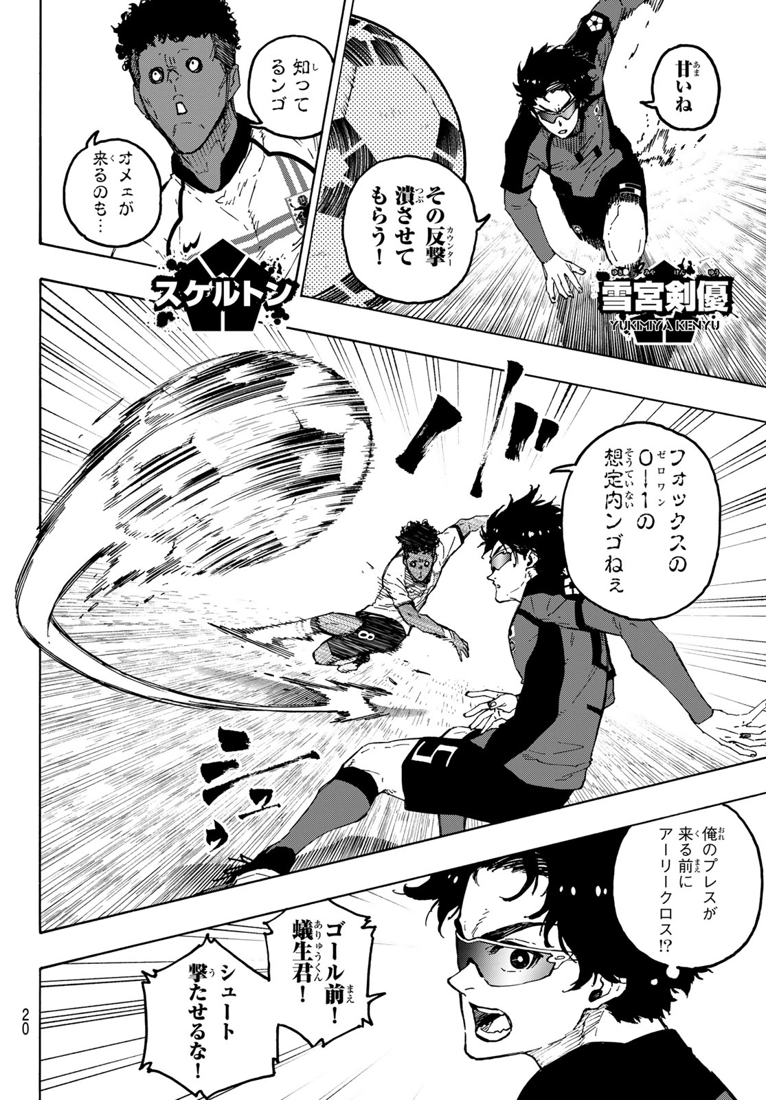 Blue Lock Chap 356 - Next Chap 357