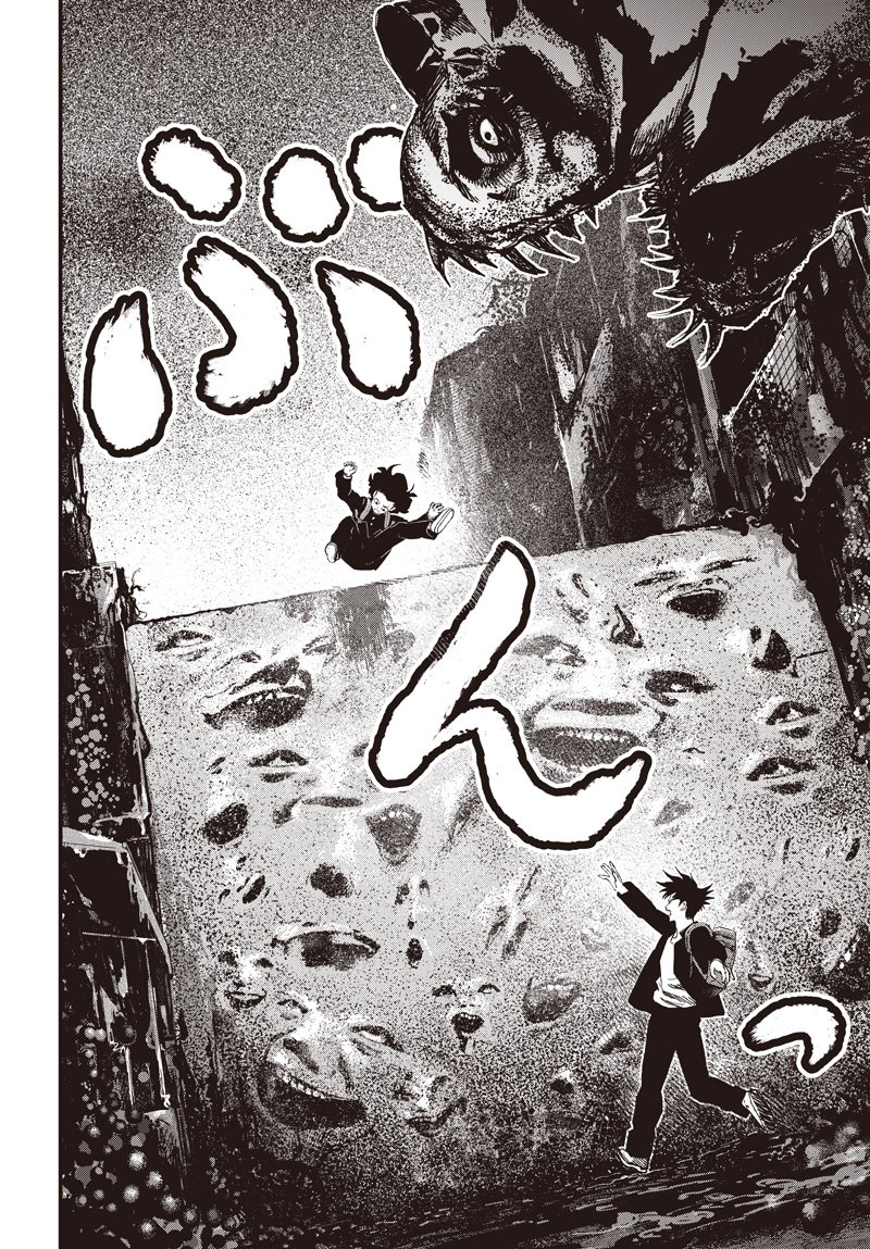 バグエゴ Chap 19 - Next Chap 20