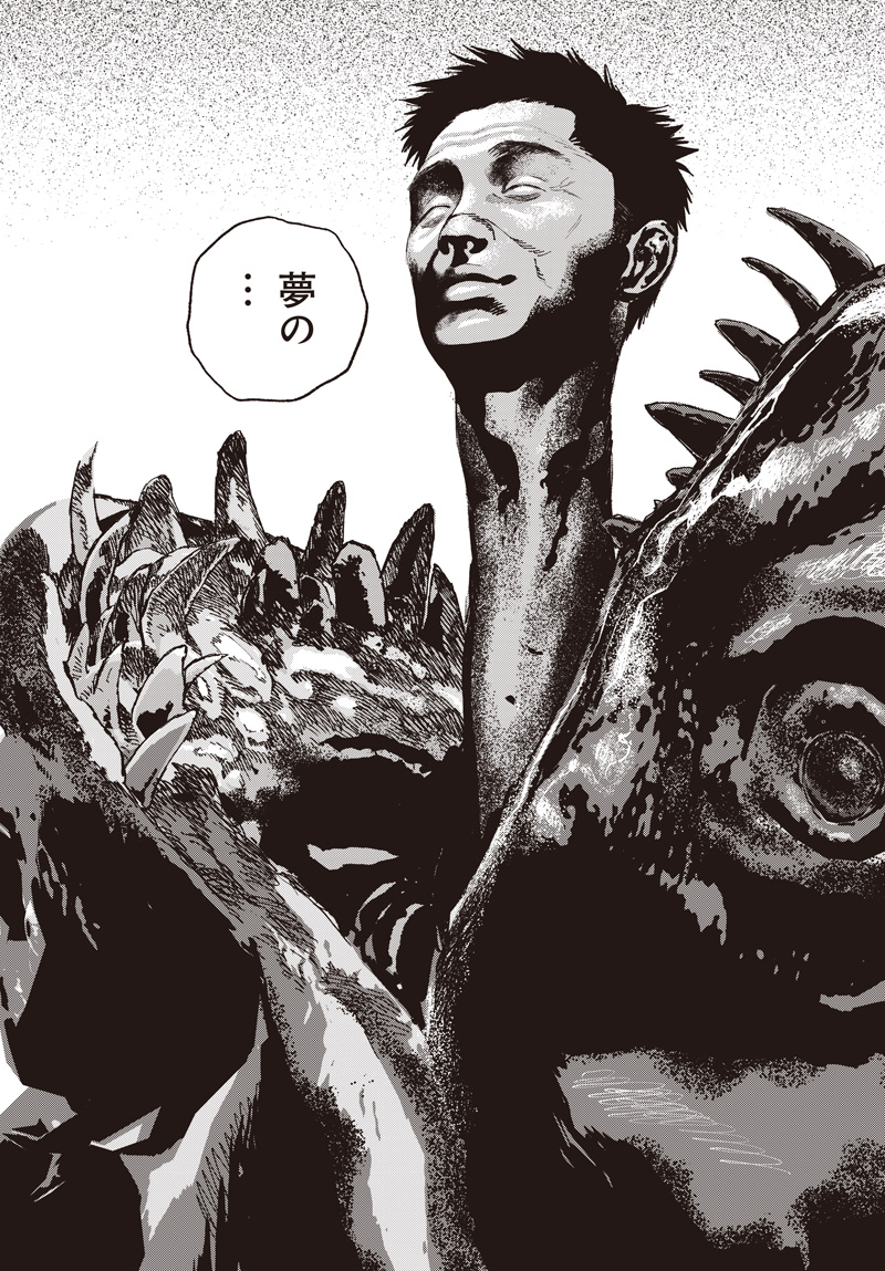 バグエゴ Chap 19 - Next Chap 20