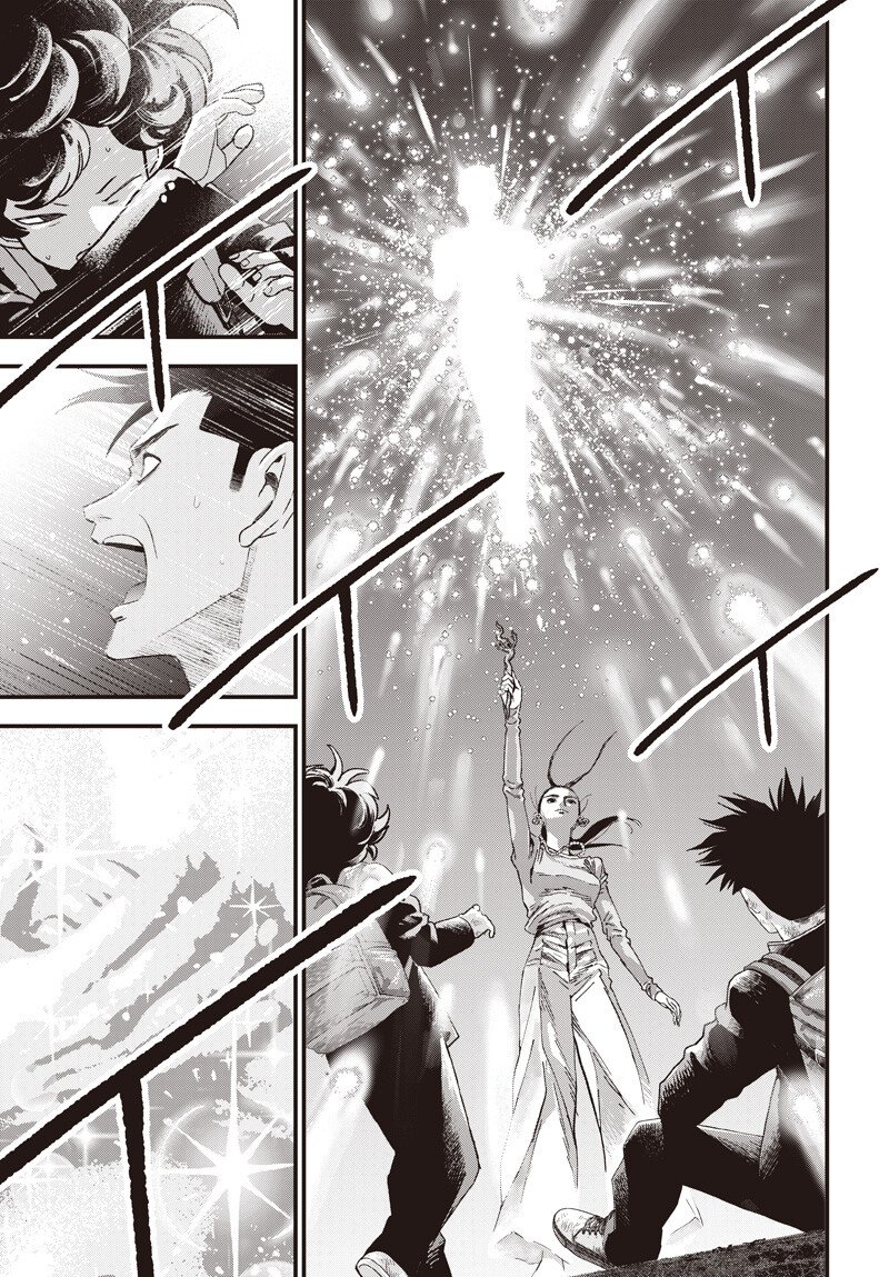 バグエゴ Chap 20 - Next Chap 21