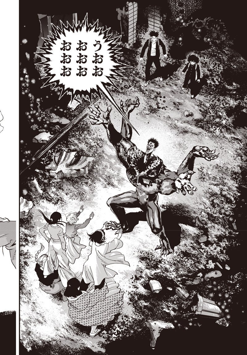 バグエゴ Chap 20 - Next Chap 21