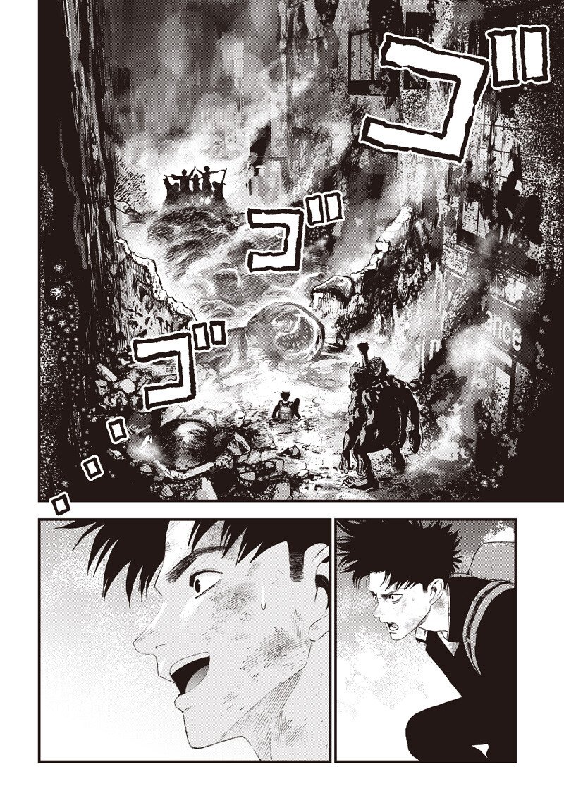 バグエゴ Chap 20 - Next Chap 21