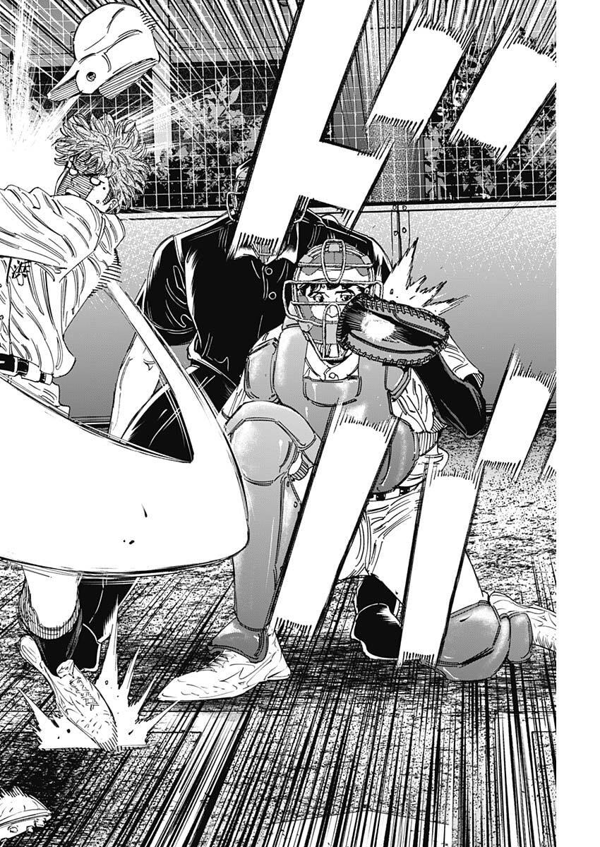 Bungo -unreal- Chap 19 - Next Chap 20
