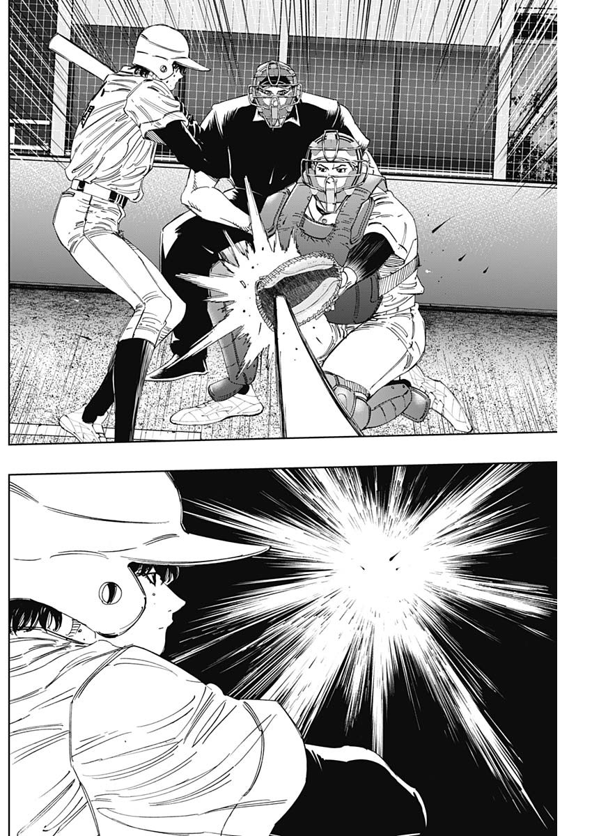Bungo -unreal- Chap 22 - Next Chap 23