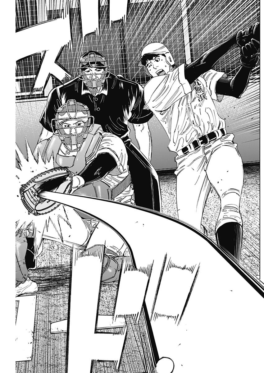 Bungo -unreal- Chap 22 - Next Chap 23