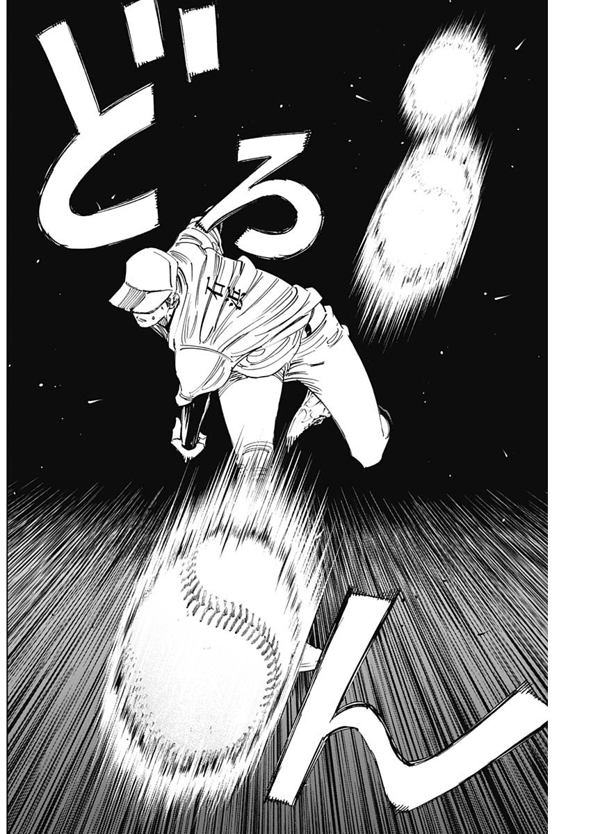 Bungo -unreal- Chap 23 - Next Chap 24