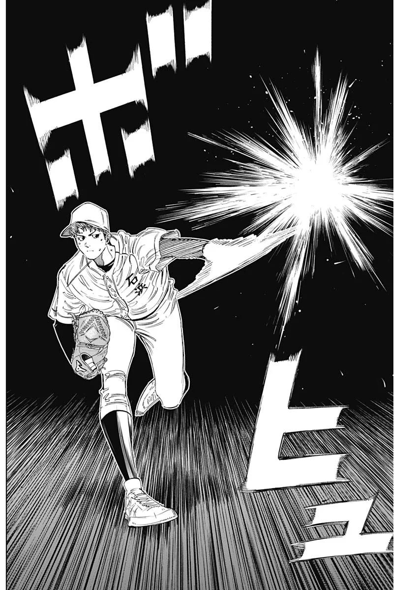 Bungo -unreal- Chap 24 - Next Chap 25