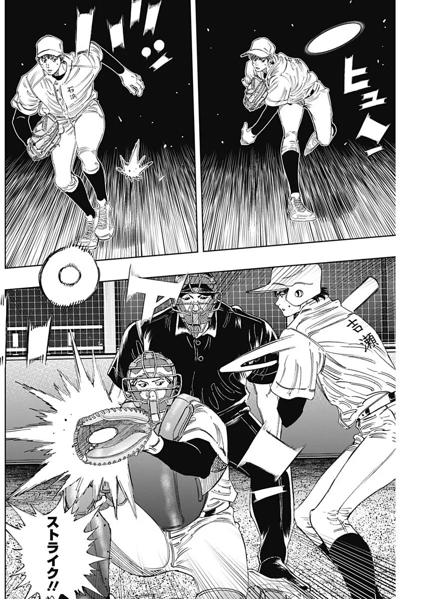 Bungo -unreal- Chap 25 - Next Chap 26