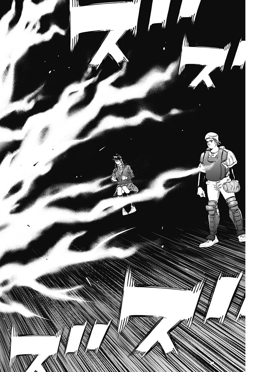 Bungo -unreal- Chap 25 - Next Chap 26