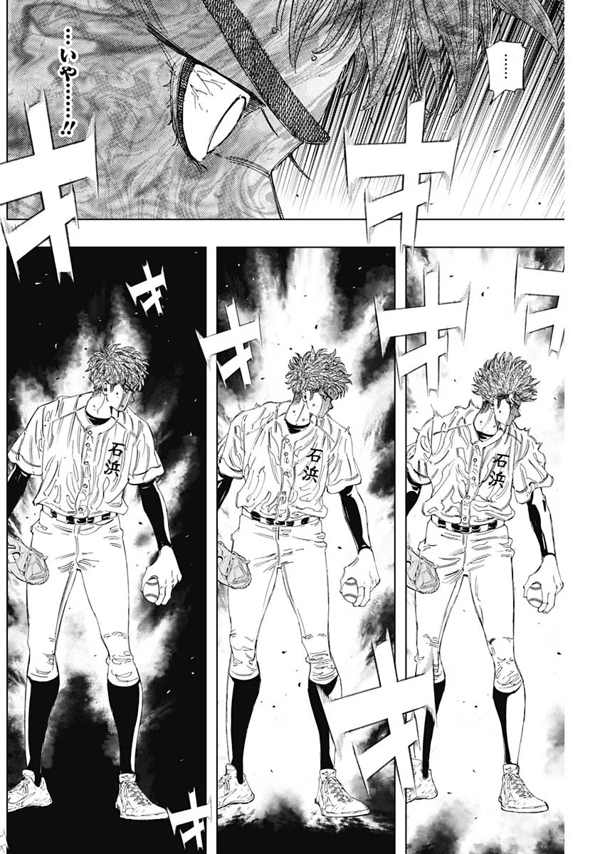 Bungo -unreal- Chap 25 - Next Chap 26
