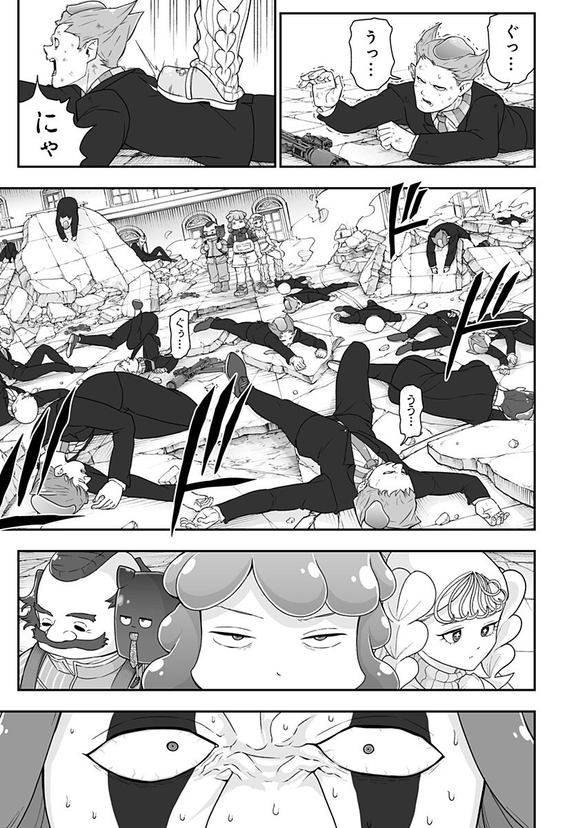 ブヨトピア Chap 13 - Next Chap 14