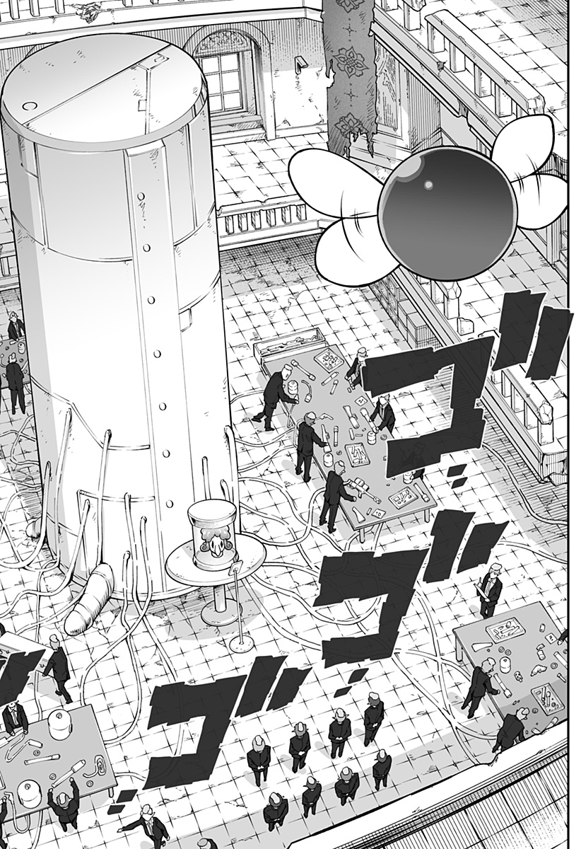 ブヨトピア Chap 12 - Next Chap 13