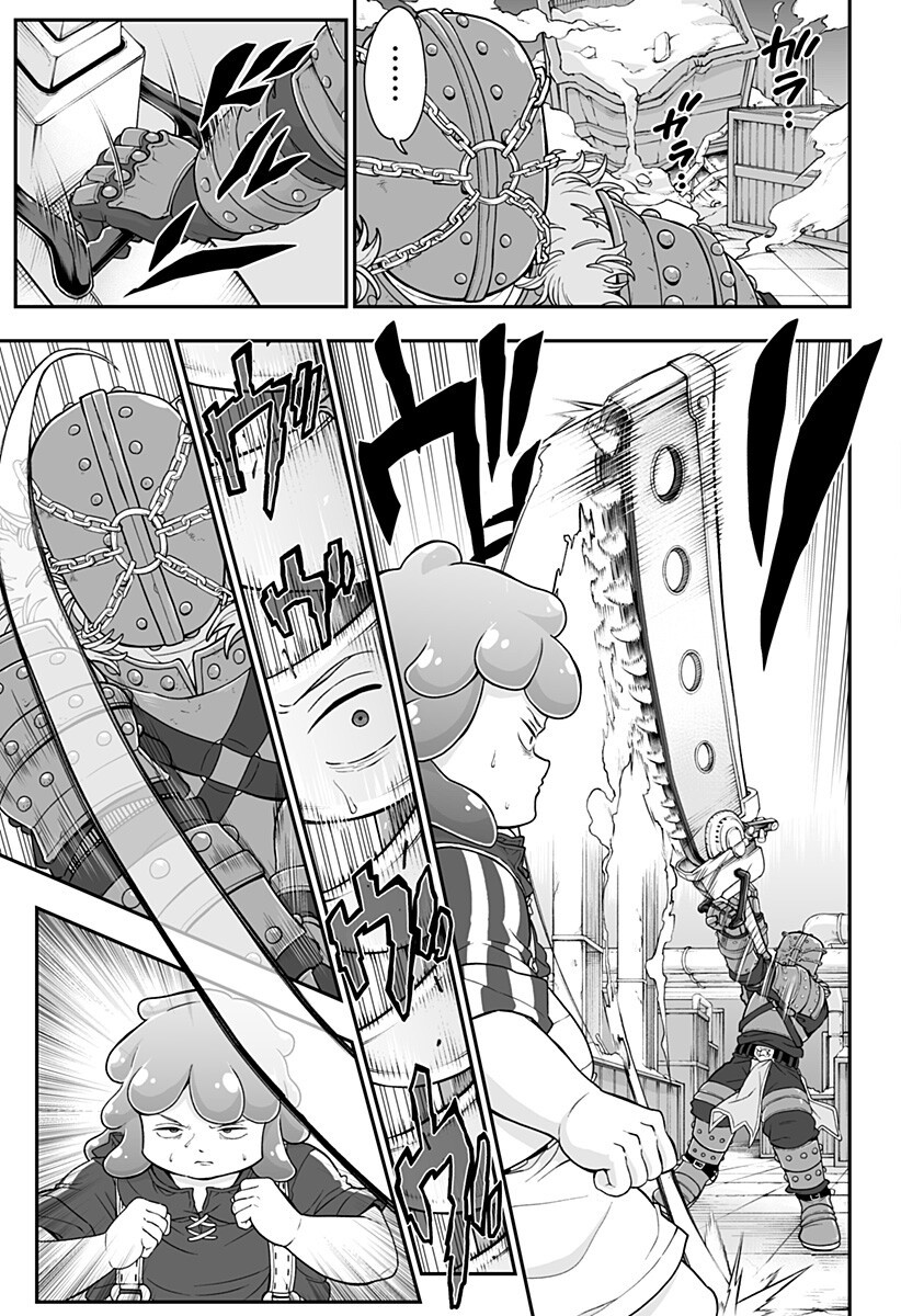 ブヨトピア Chap 7 - Next Chap 8