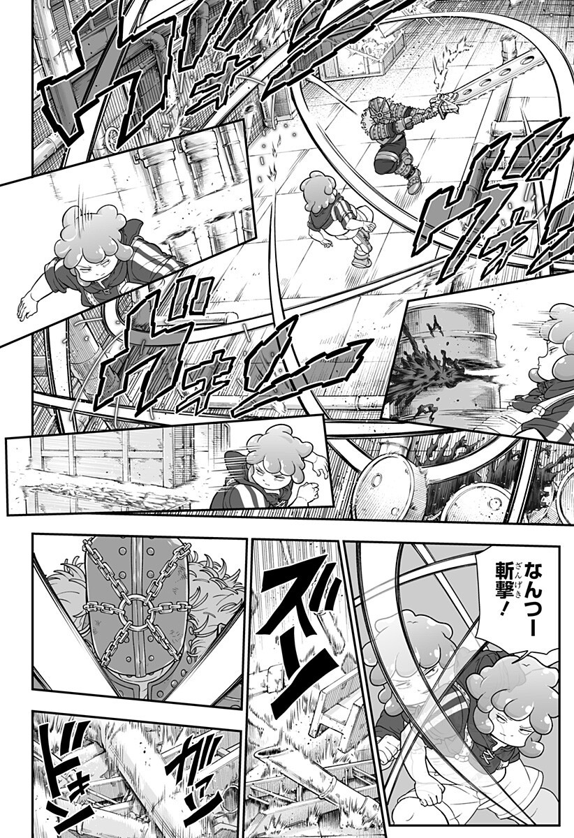 ブヨトピア Chap 7 - Next Chap 8