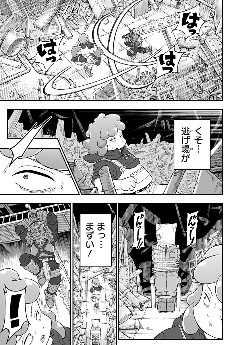 ブヨトピア Chap 7 - Next Chap 8