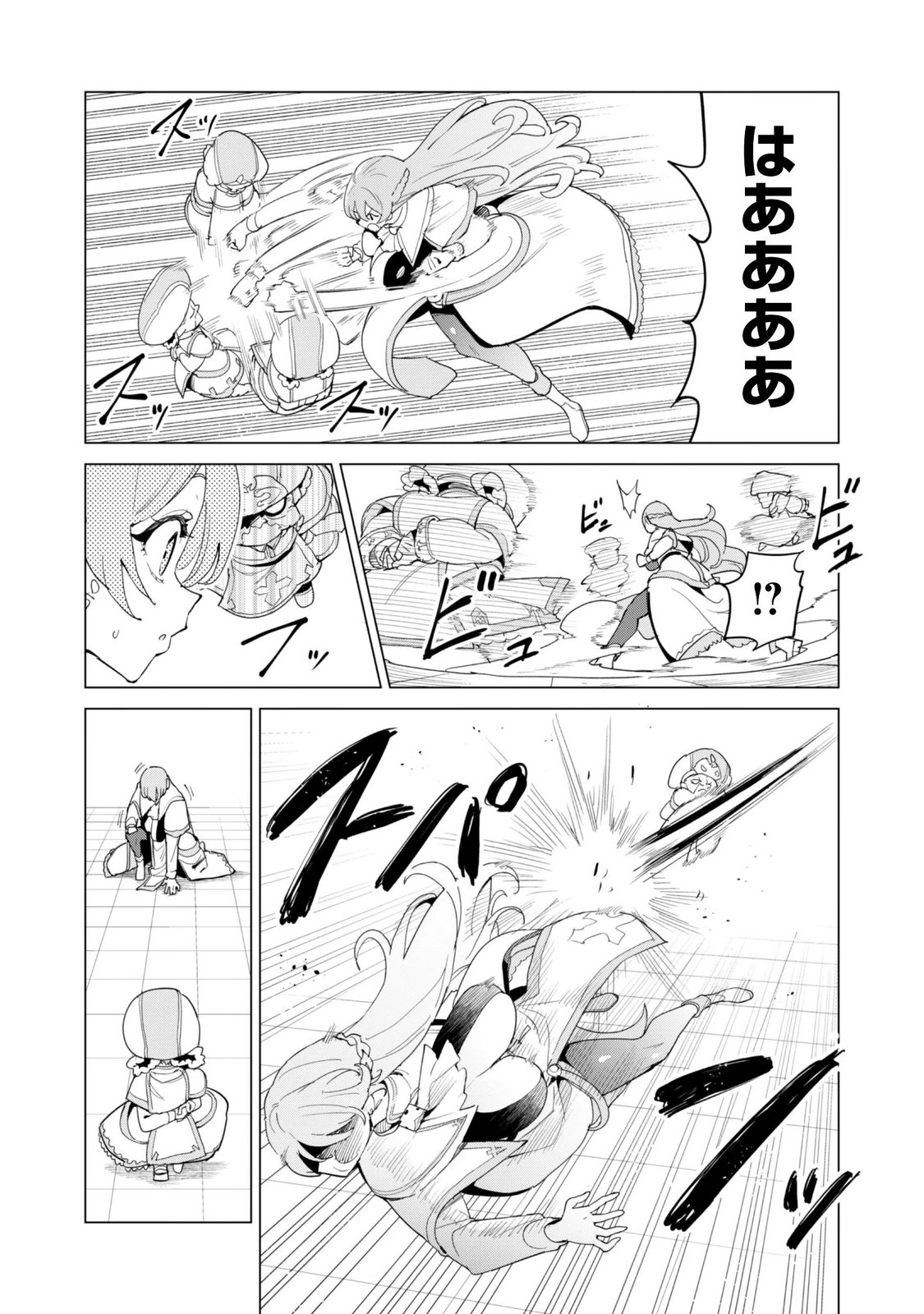 ガチャを回して仲間を増やす 最強の美少女軍団を作り上げろ Chap 85 - Next Chap 86
