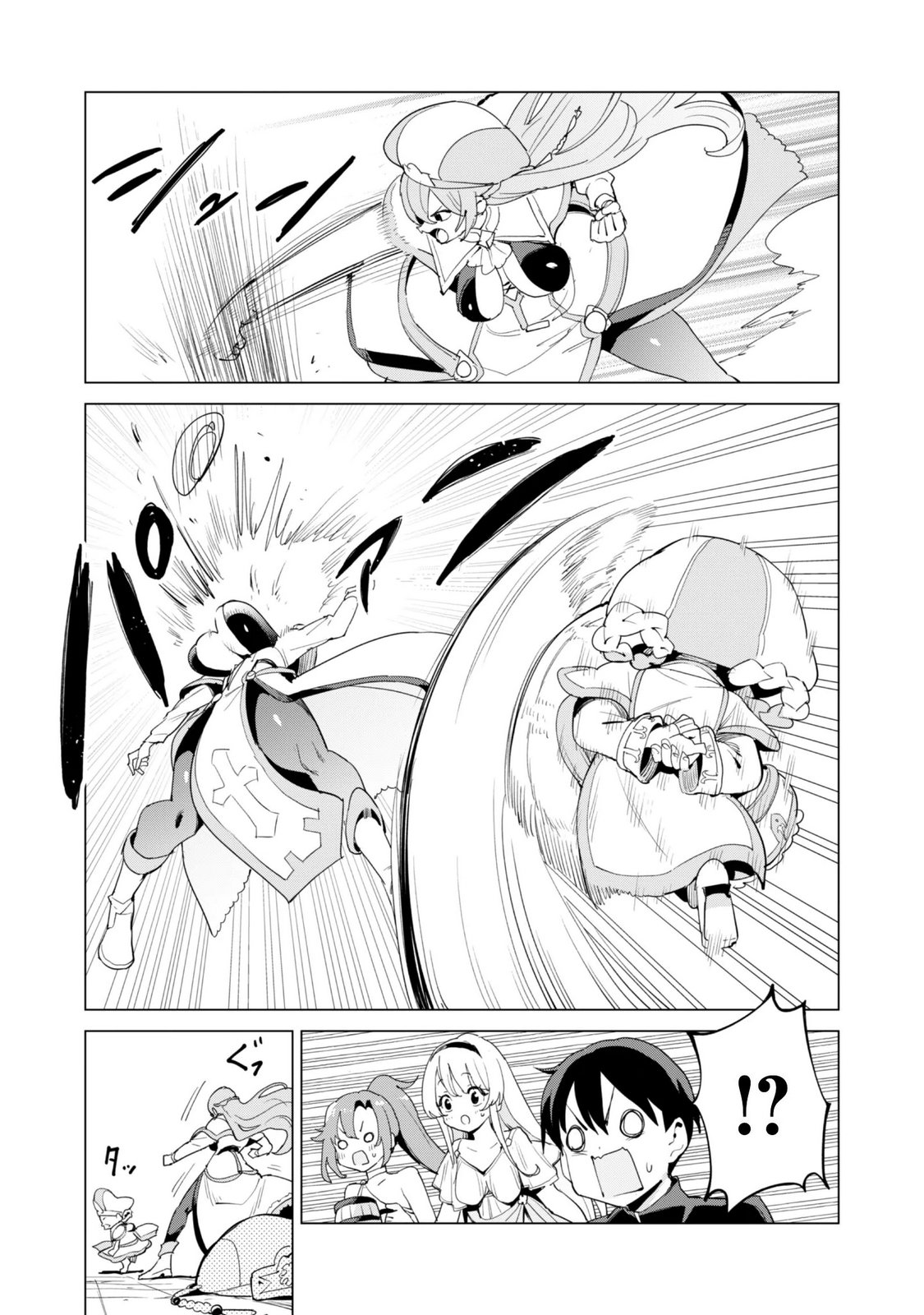 ガチャを回して仲間を増やす 最強の美少女軍団を作り上げろ Chap 85 - Next Chap 86
