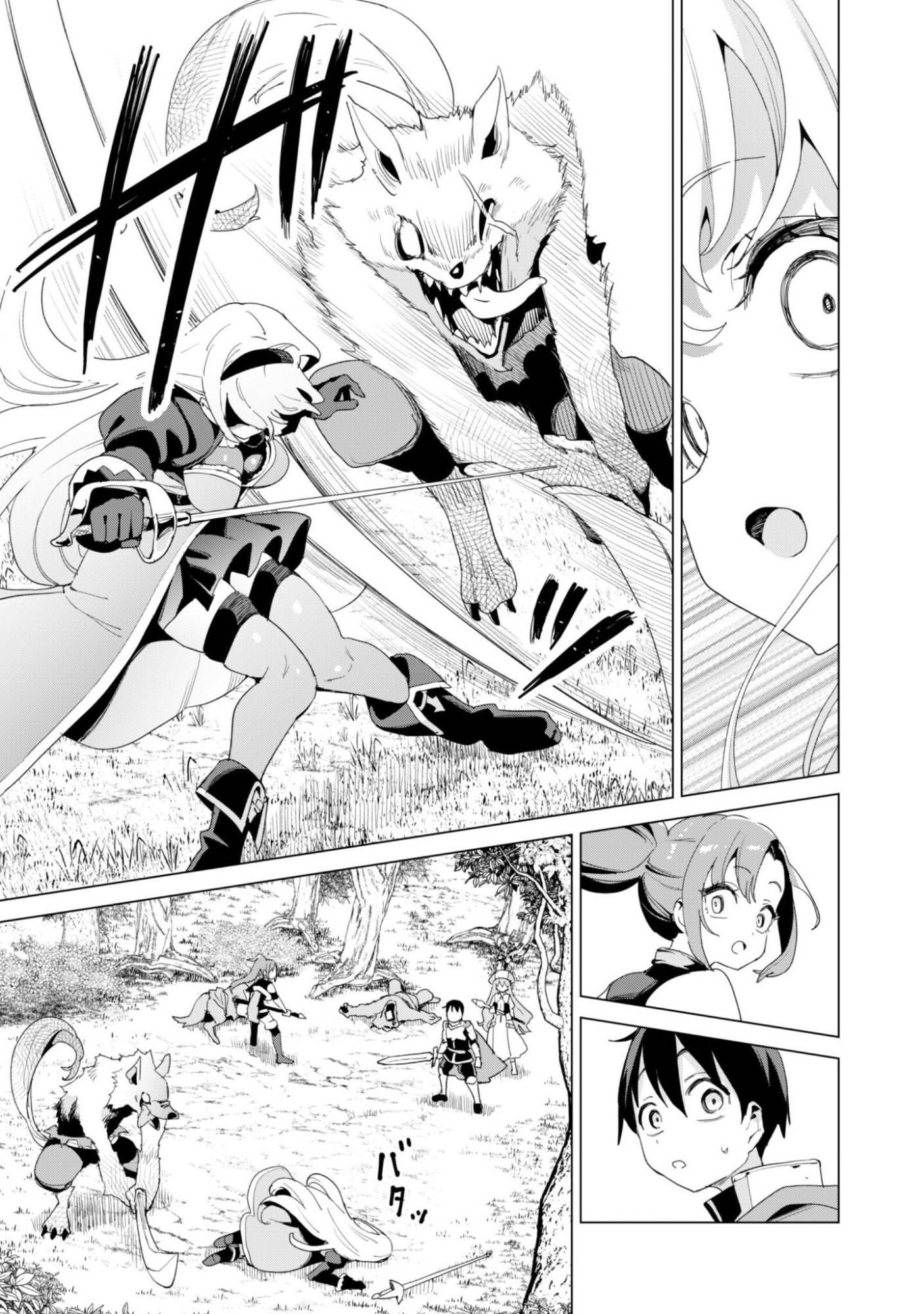 ガチャを回して仲間を増やす 最強の美少女軍団を作り上げろ Chap 83 - Next Chap 84