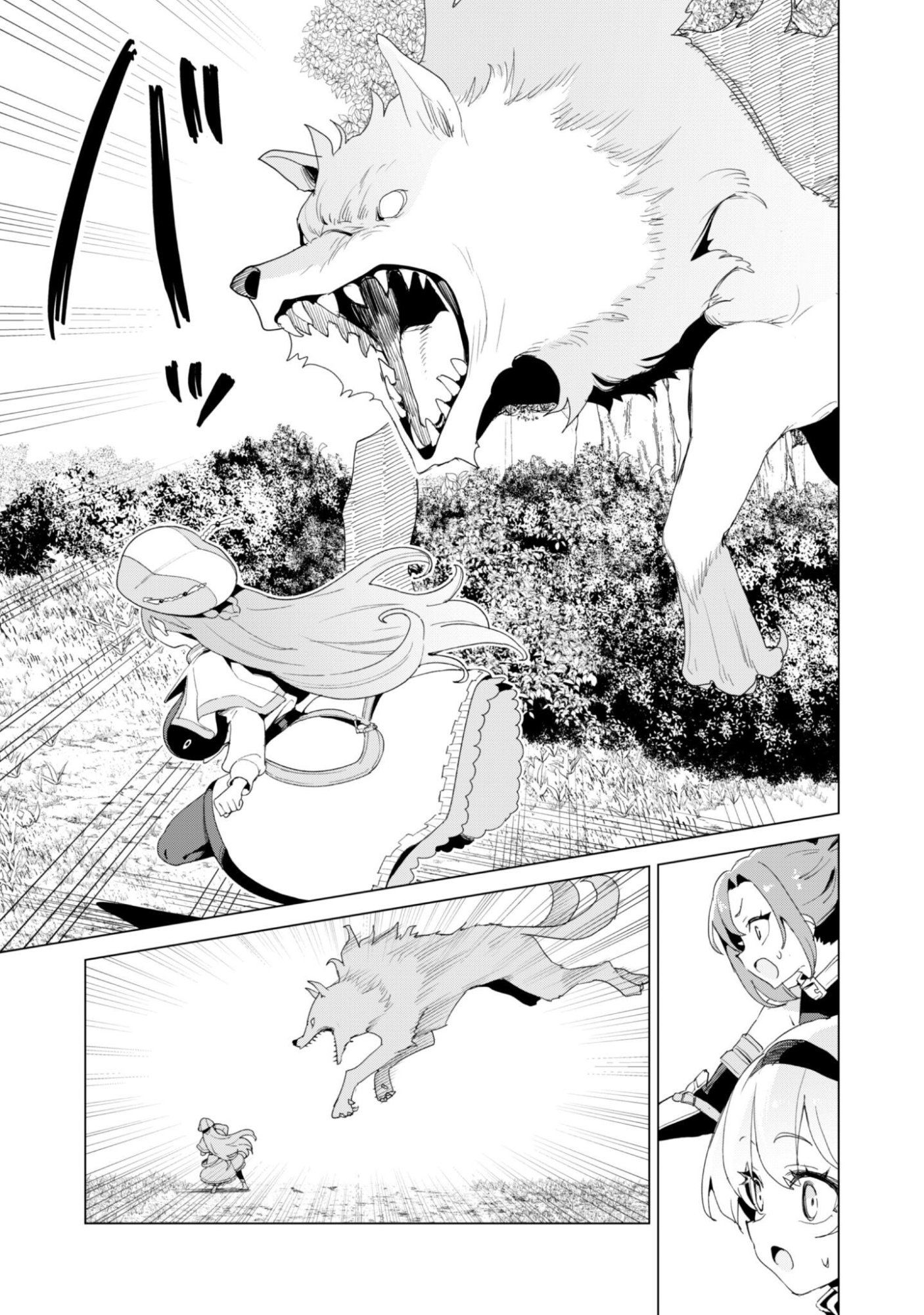 ガチャを回して仲間を増やす 最強の美少女軍団を作り上げろ Chap 83 - Next Chap 84