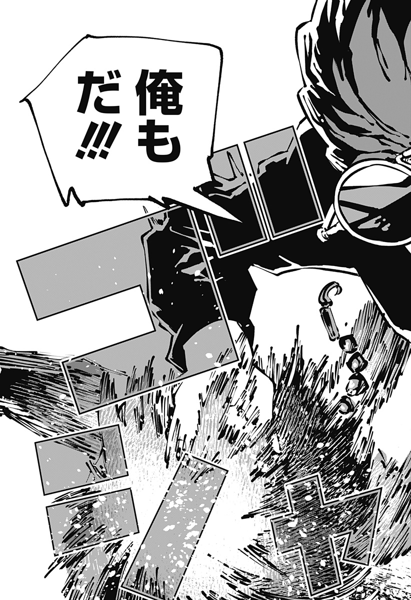 Gachankii Chap 27 - Next Chap 28