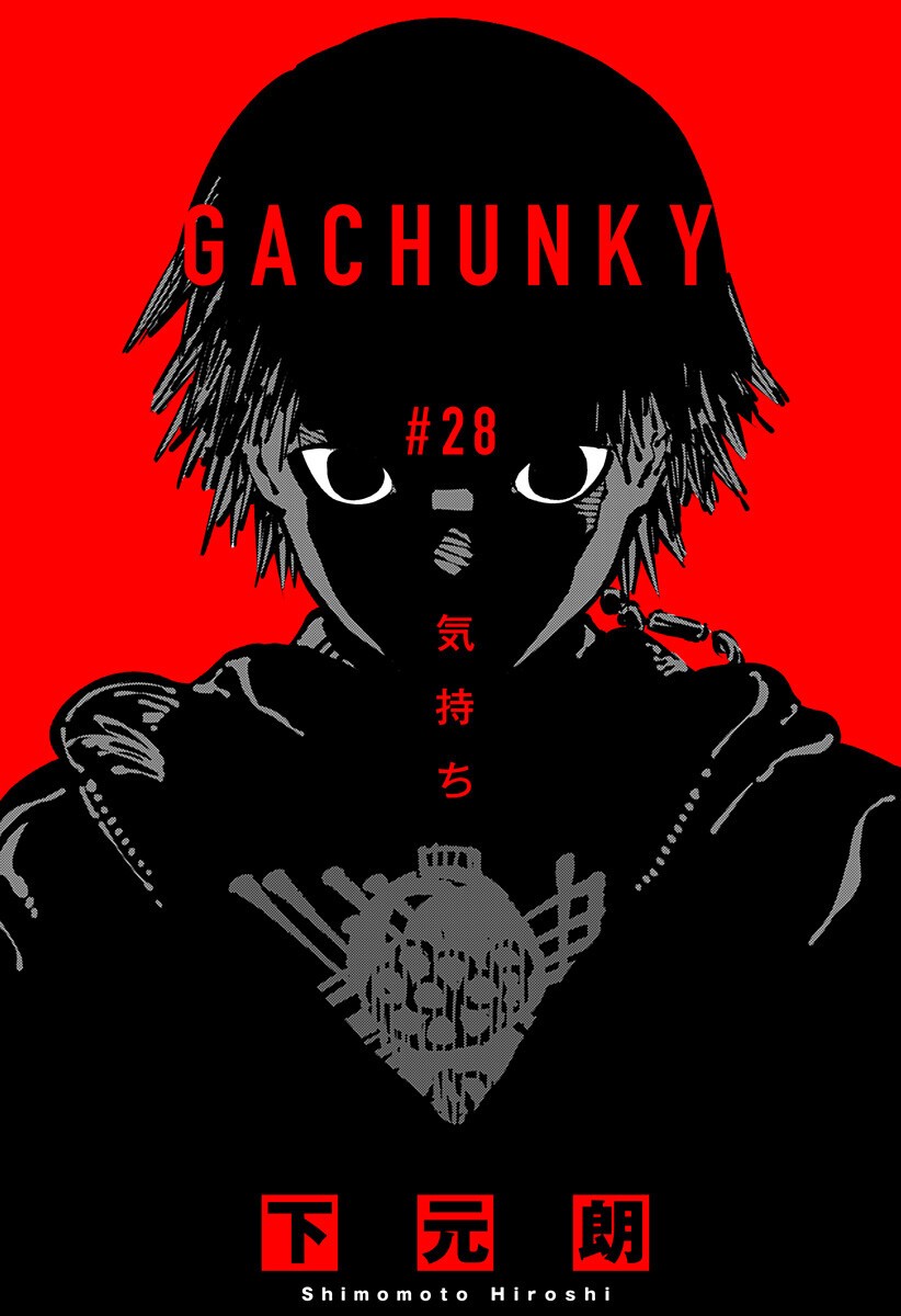 Gachankii Chap 28 - Next Chap 29
