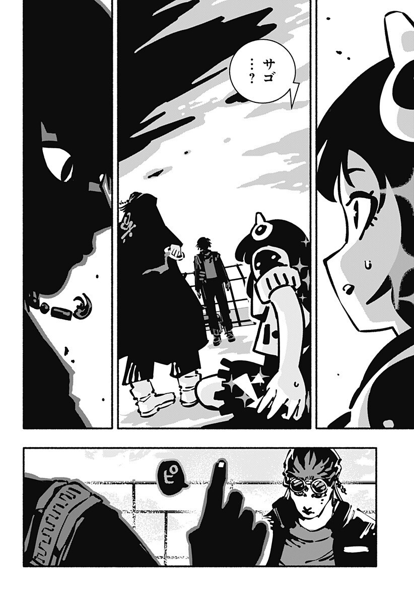 Gachankii Chap 28 - Next Chap 29