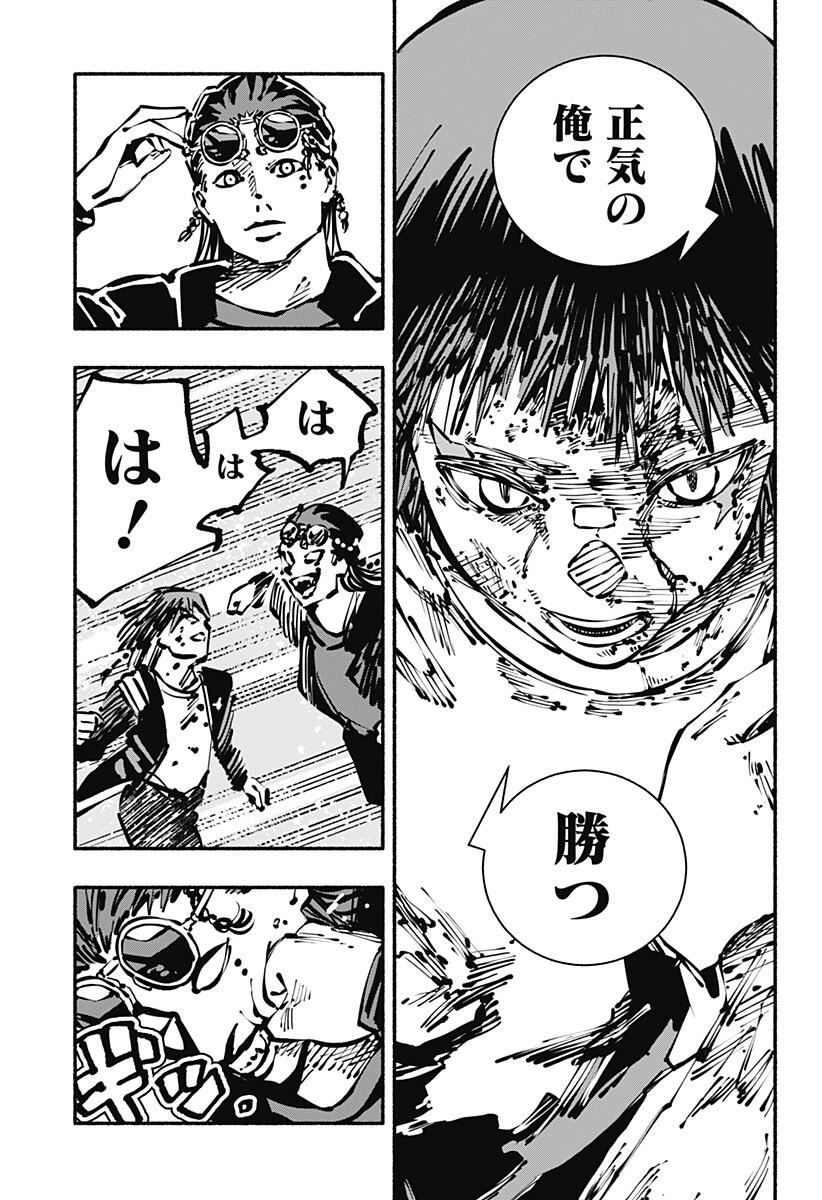 Gachankii Chap 28 - Next Chap 29