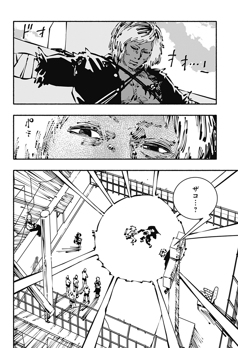 Gachankii Chap 29 - Next Chap 30