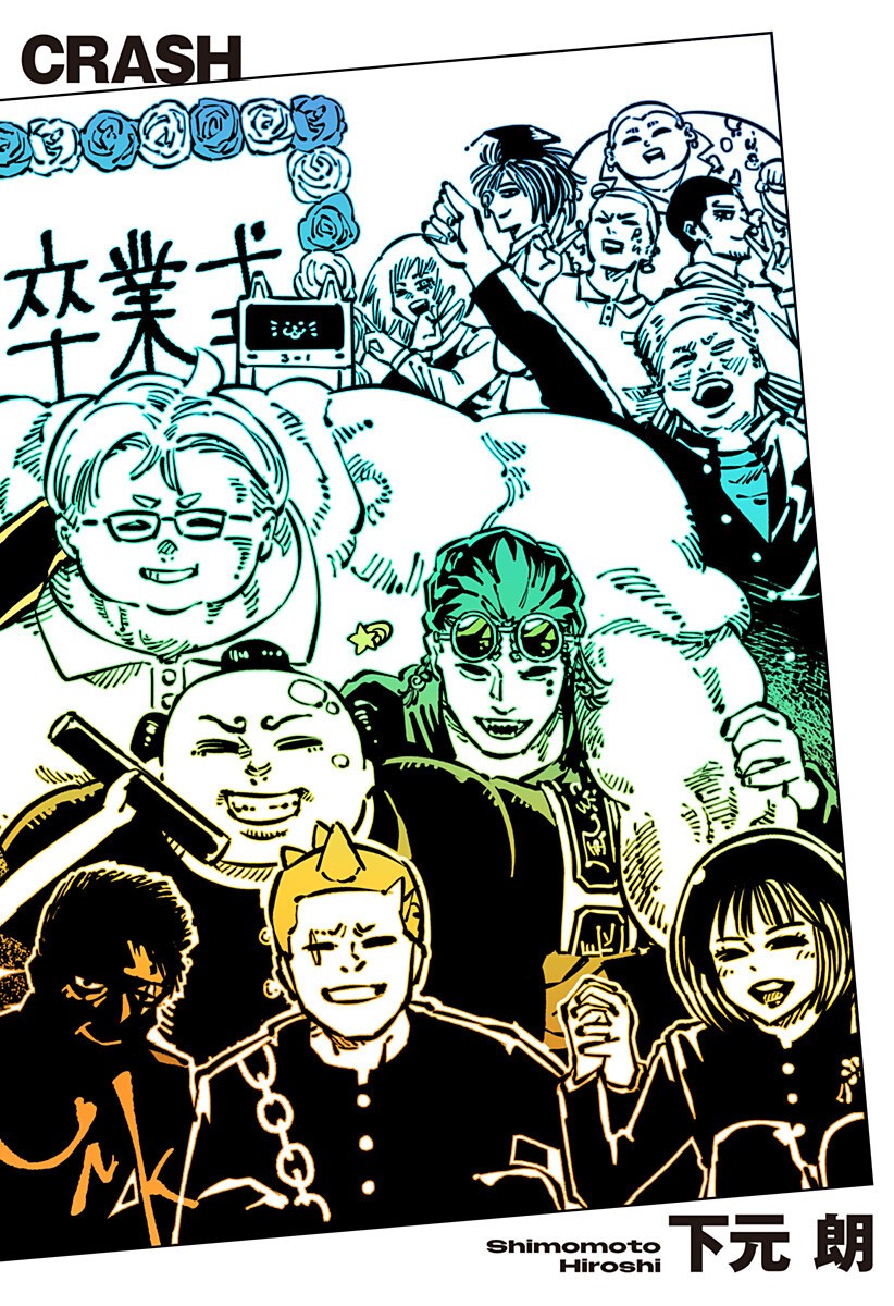 Gachankii Chap 33 - Next Chap 34