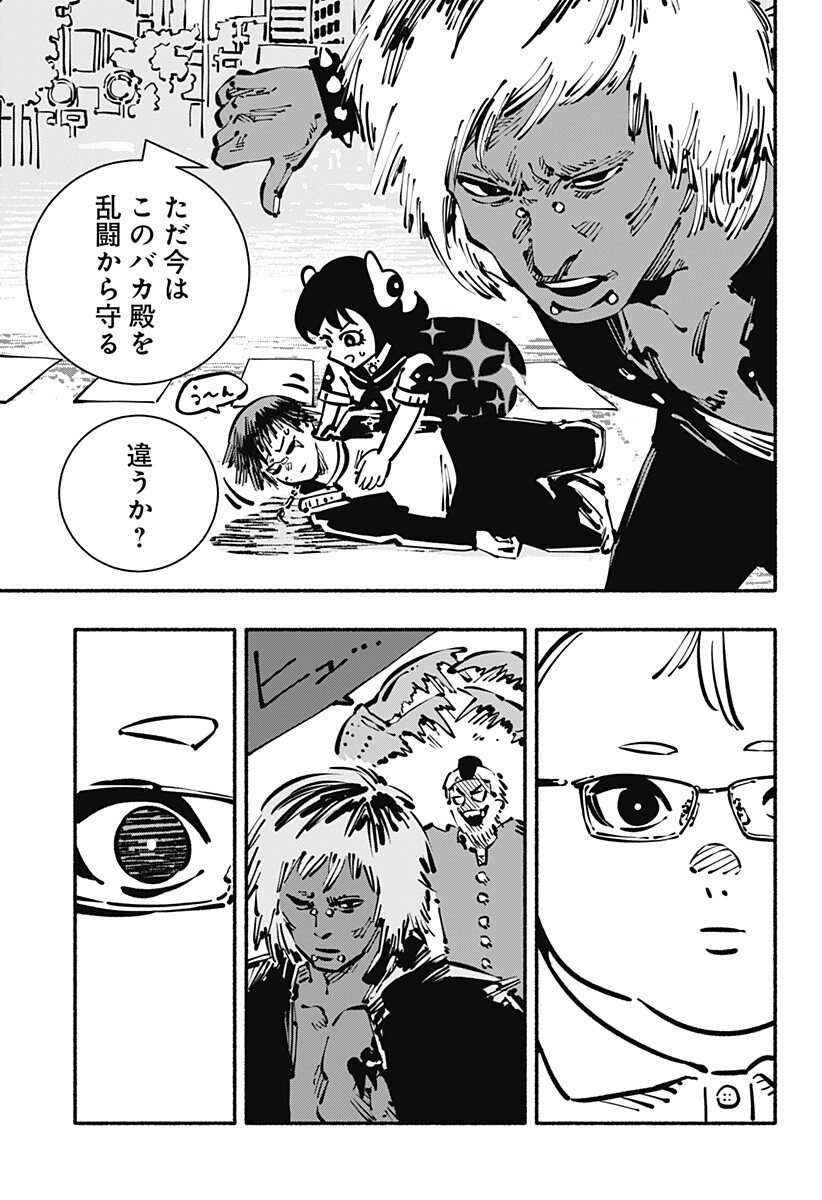 Gachankii Chap 30 - Next Chap 31