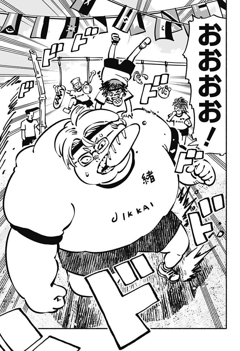 Gachankii Chap 30 - Next Chap 31