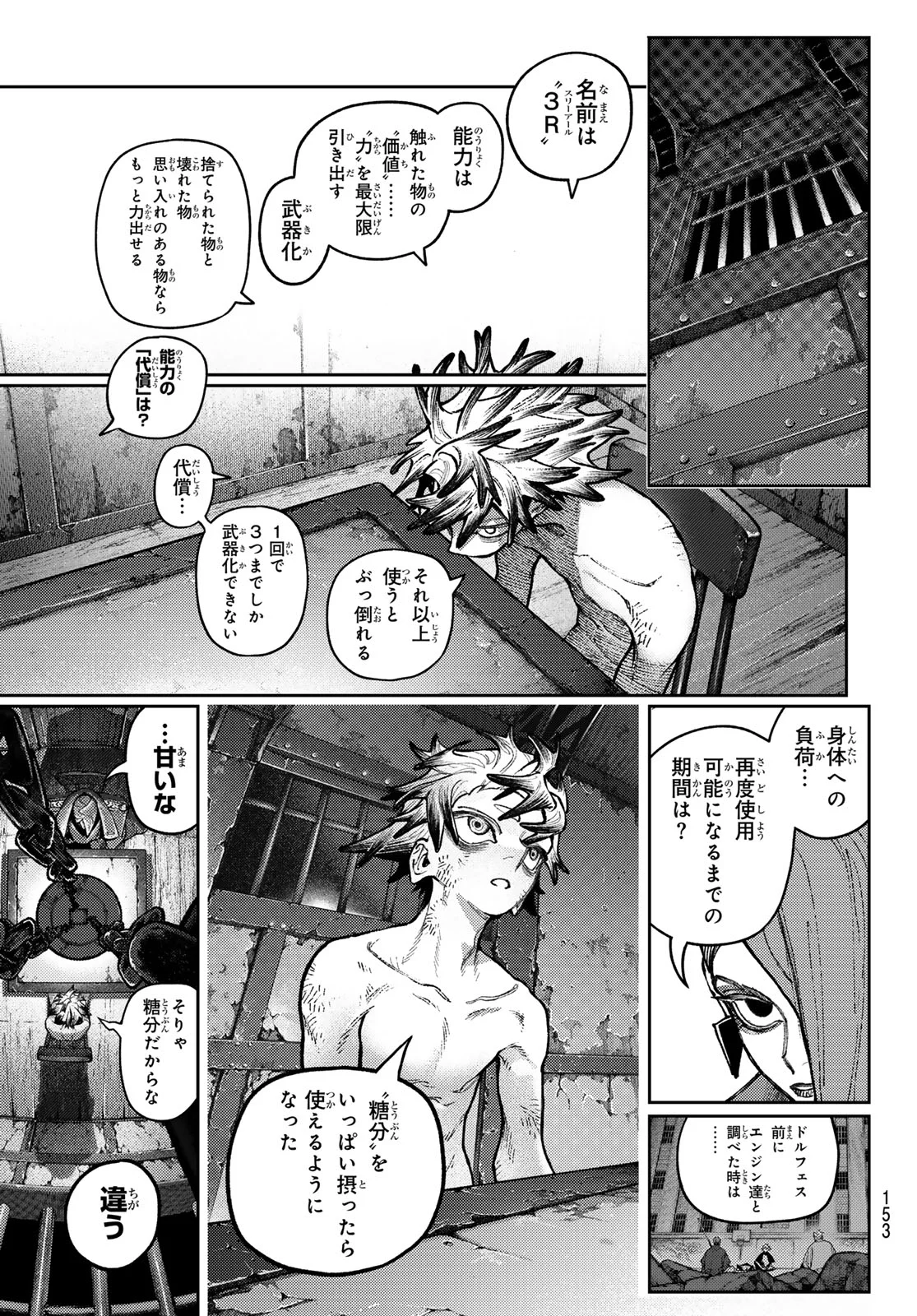 Gachi Akuta Chap 172 - Next Chap 173