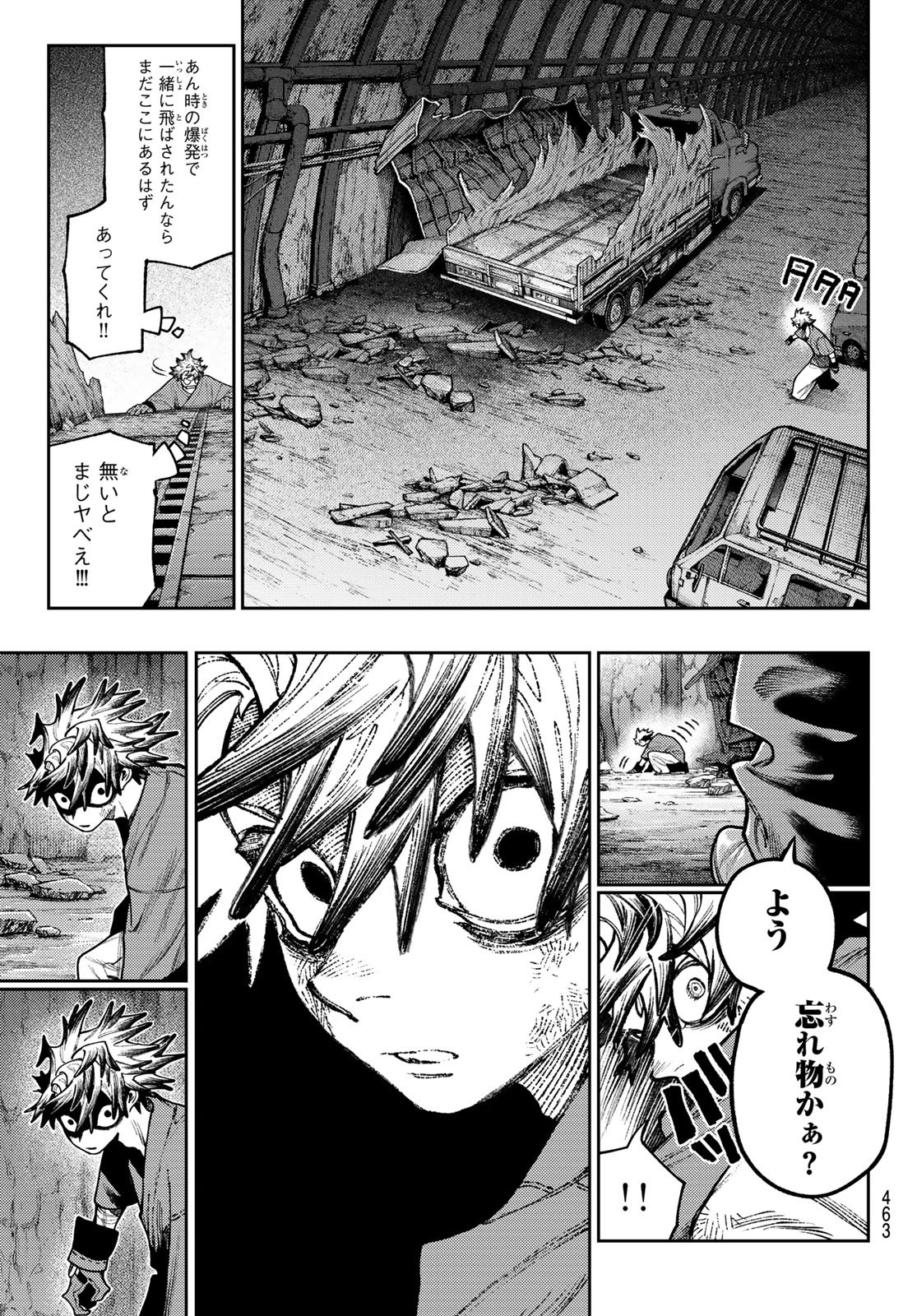 Gachi Akuta Chap 173 - Next Chap 174