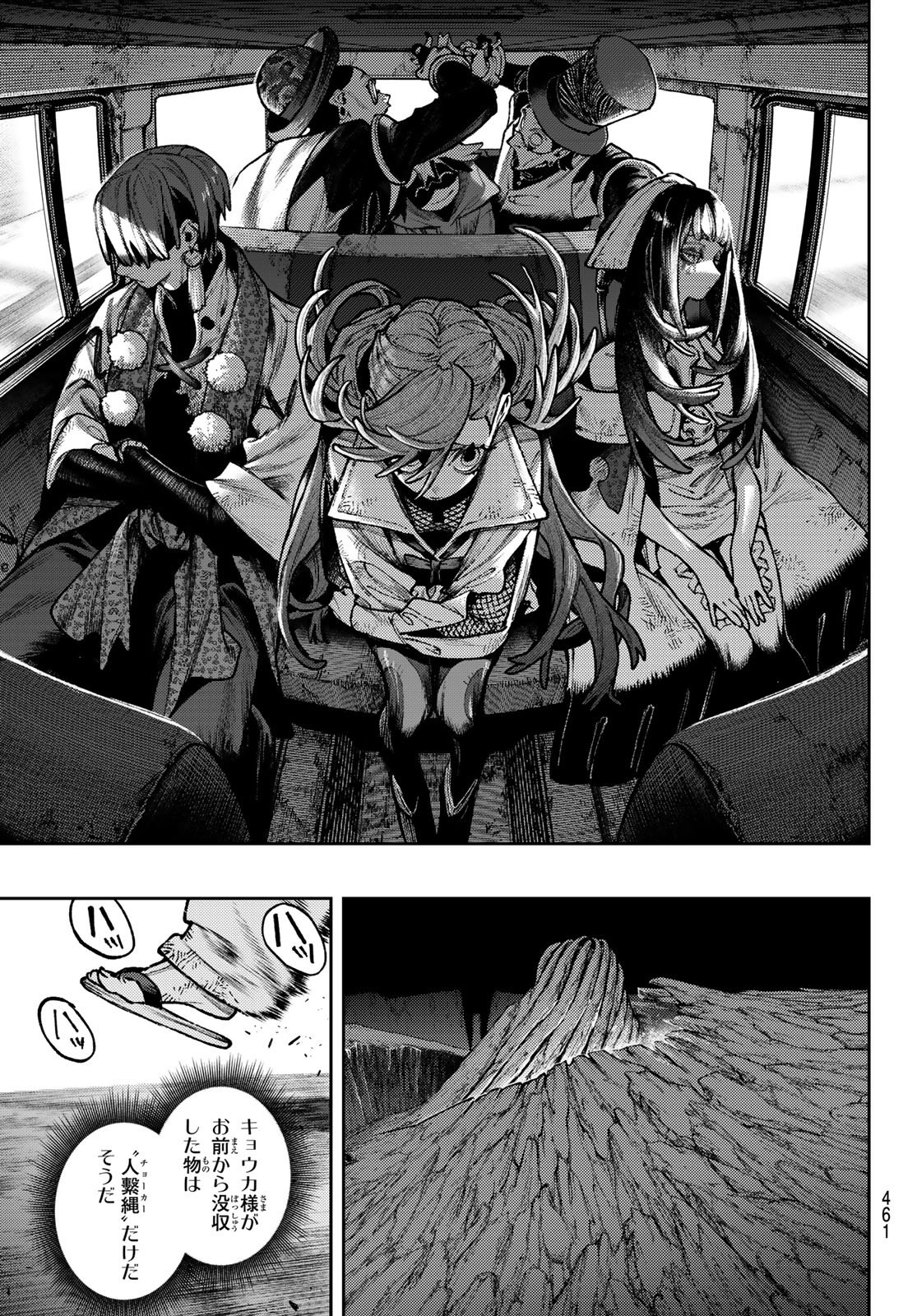 Gachi Akuta Chap 173 - Next Chap 174