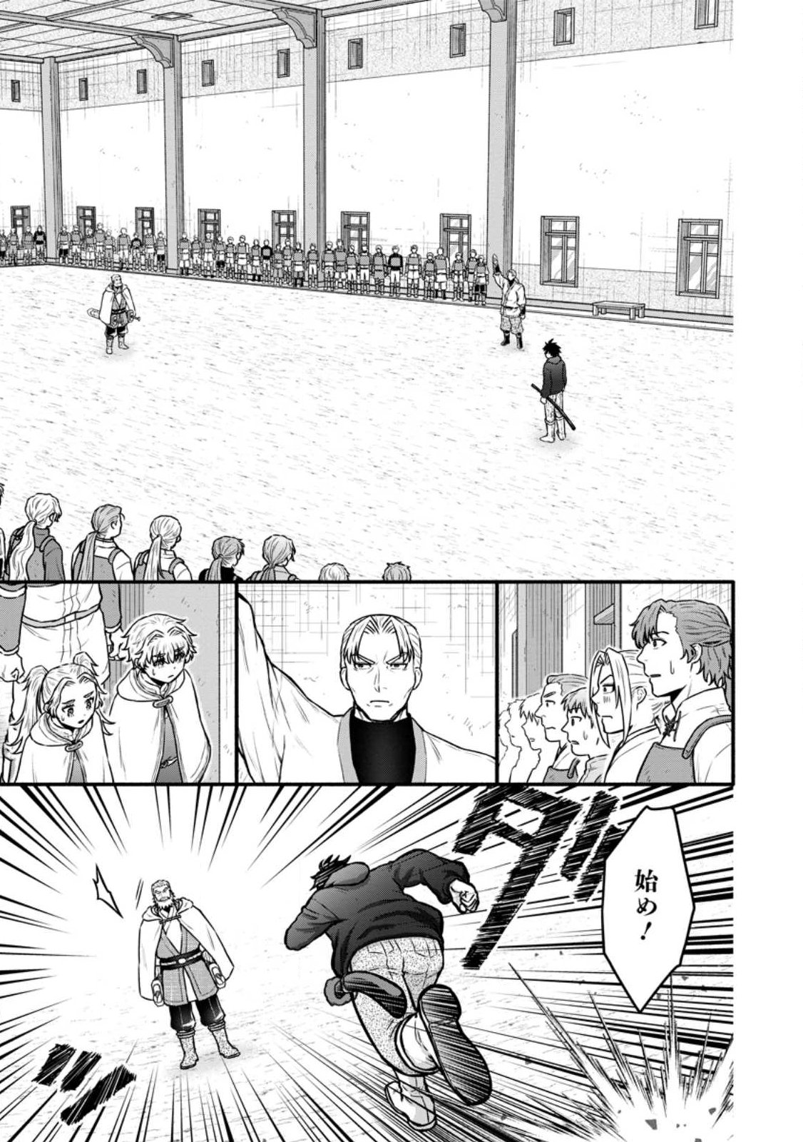 Gakuen Kishi no Level Up! Chap 64.2 - Next Chap 65.2