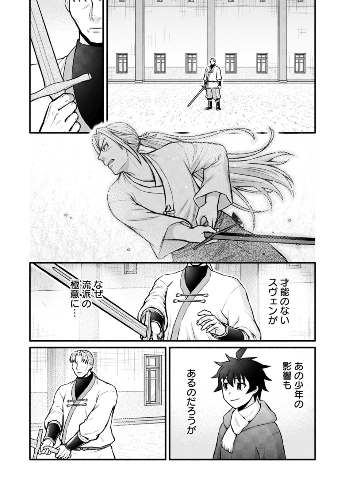 Gakuen Kishi no Level Up! Chap 65 - Next Chap 66