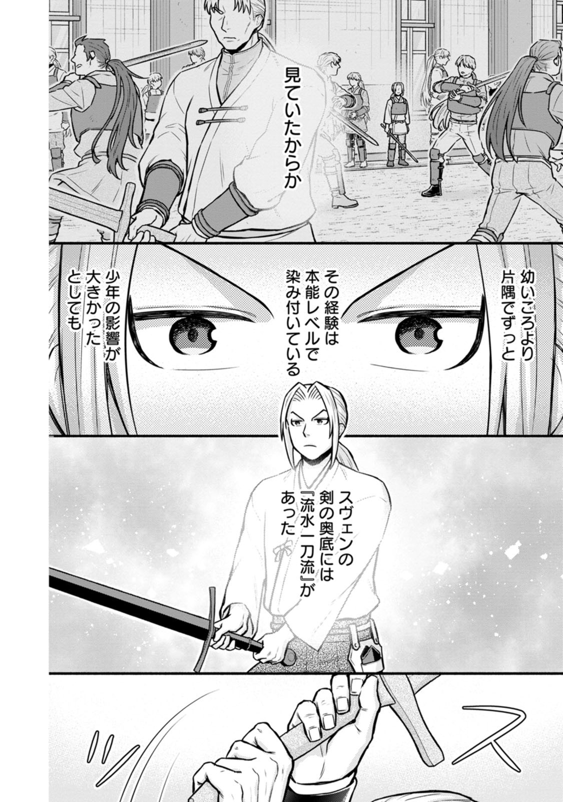 Gakuen Kishi no Level Up! Chap 65 - Next Chap 66