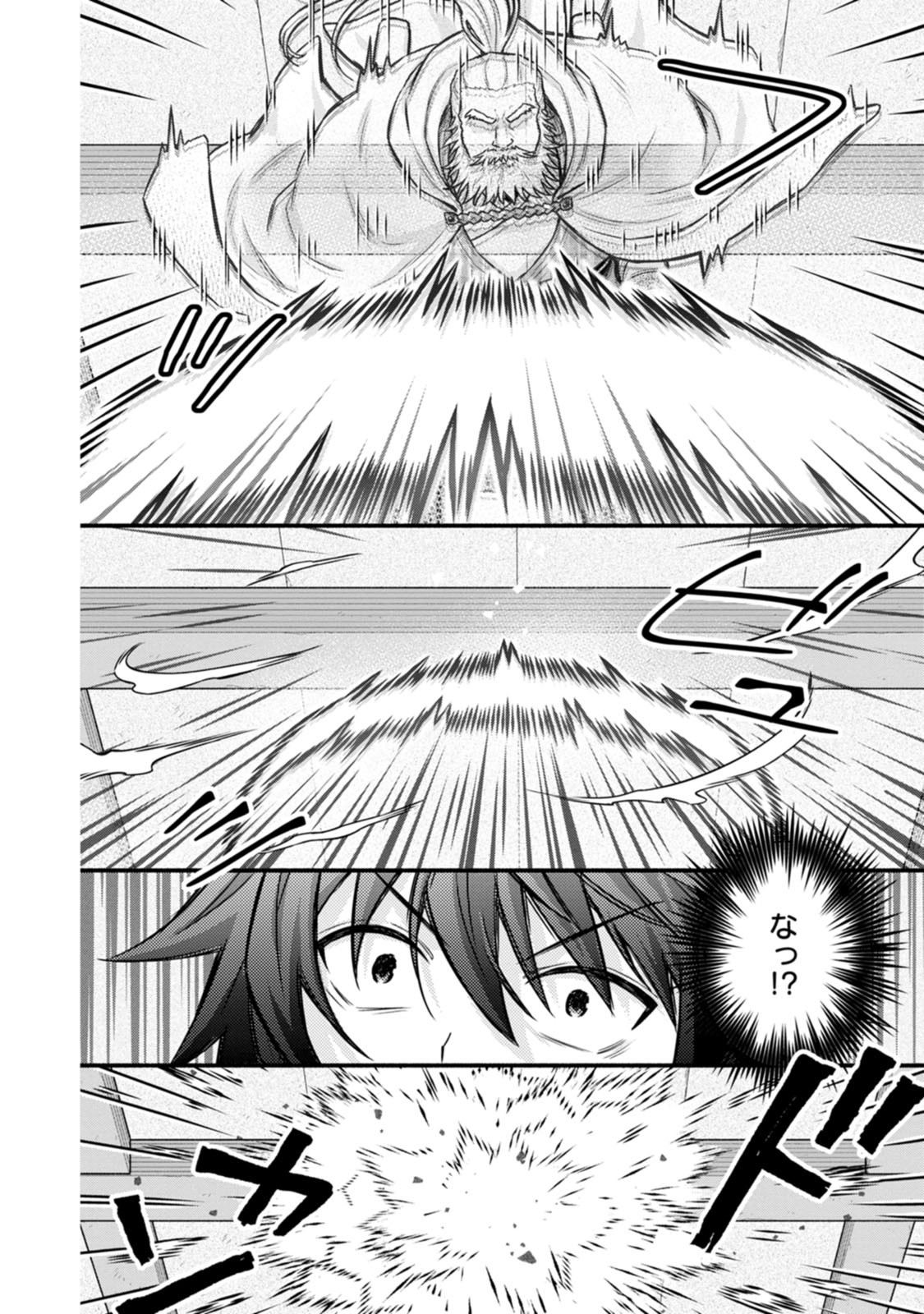 Gakuen Kishi no Level Up! Chap 65 - Next Chap 66