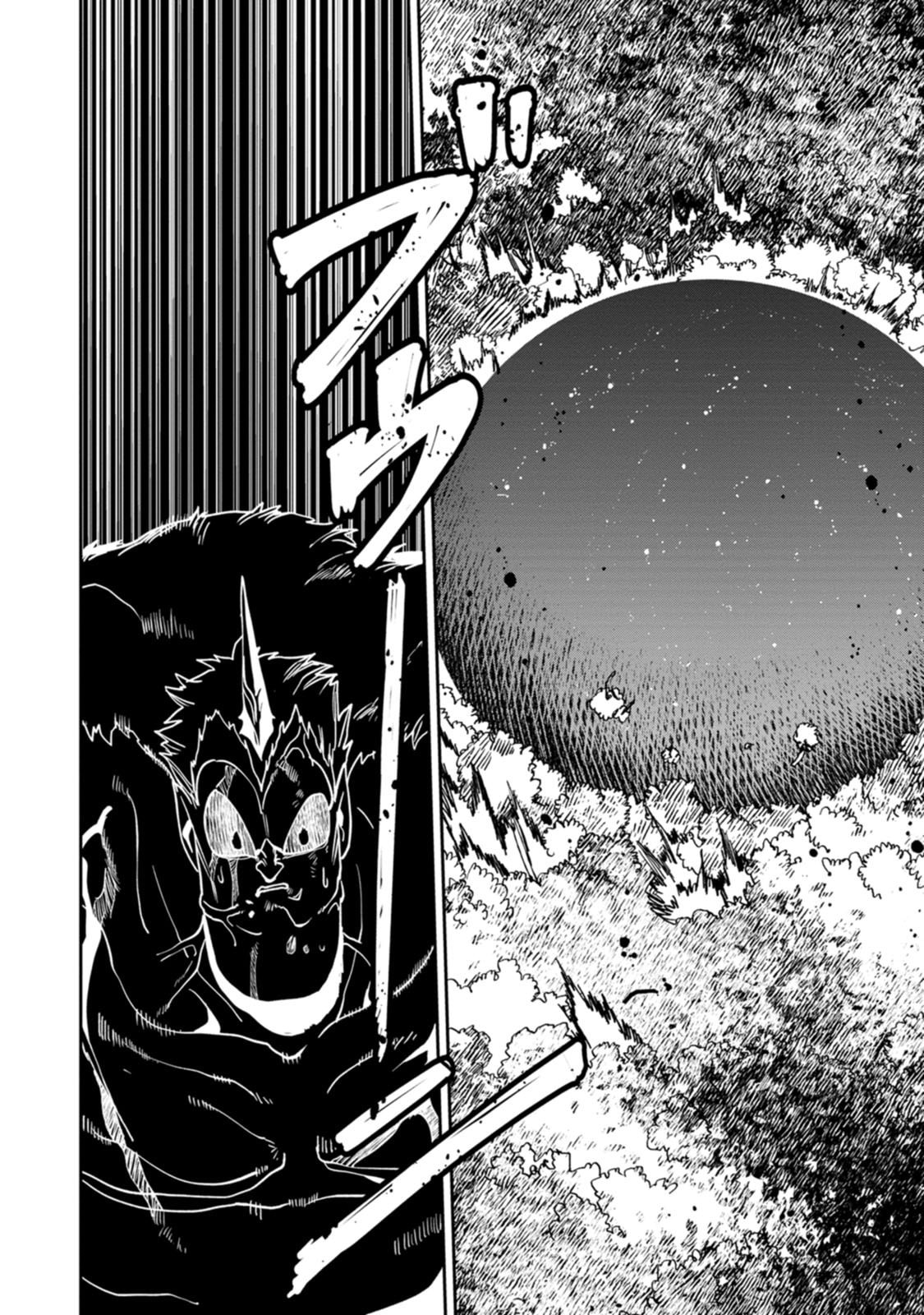 Game Chishiki de Saikyou ni Natta Mob Heishi wa, Shin no Jitsuryoku o Kakushitai Chap 15 - Next Chap 16
