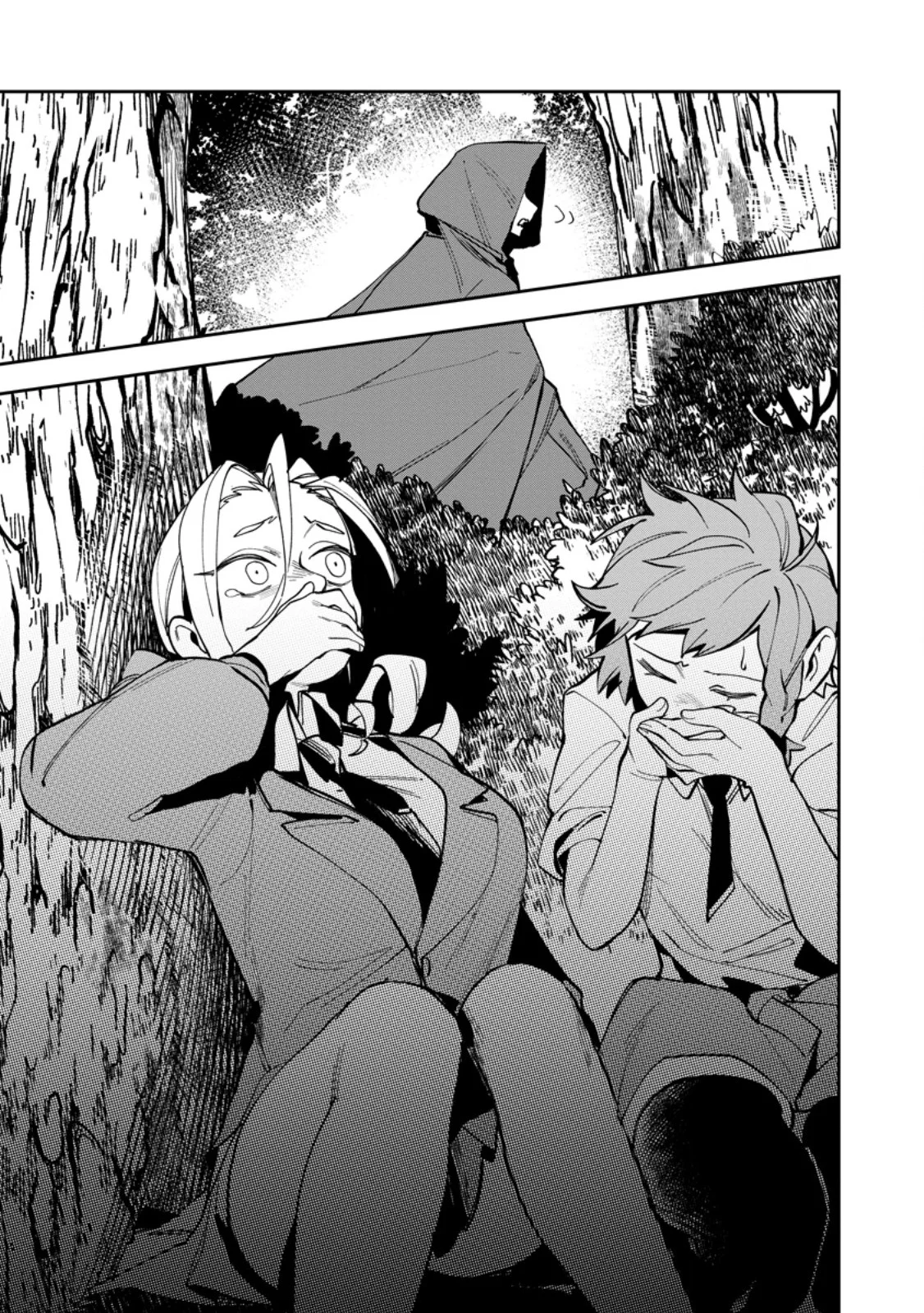 Game Chishiki de Saikyou ni Natta Mob Heishi wa, Shin no Jitsuryoku o Kakushitai Chap 16.1 - Next Chap 17.1