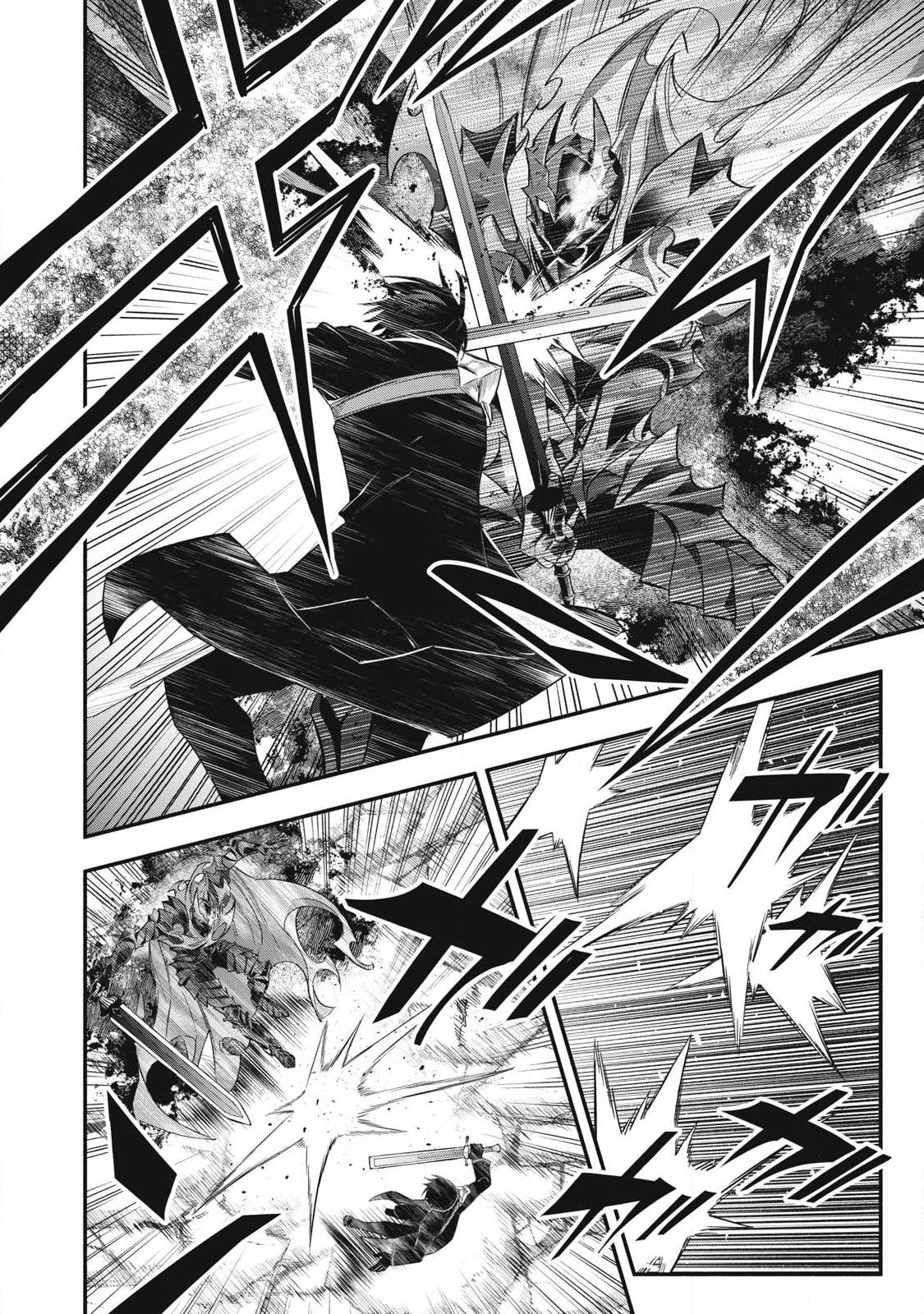 Game Chuuban de Shinu Akuyaku Kizoku ni Tensei Shita node, Hazure Skill Tame o Kushi Shite Saikyou o Mezashite Mita Chap 59 - Next Chap 60