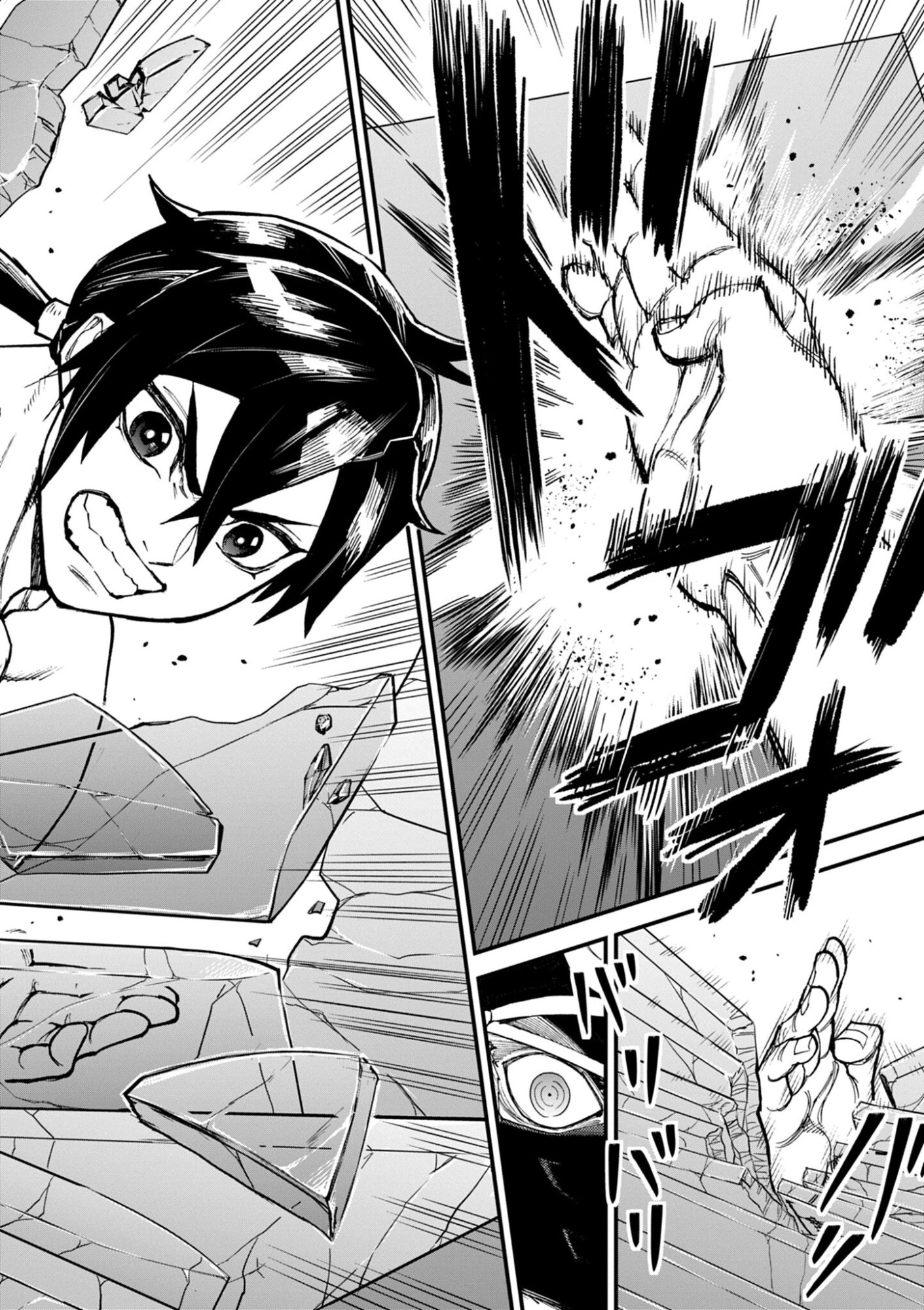 ゲーム悪役貴族に転生した俺は、チート筋肉で無双する Chap 45 - Next Chap 46