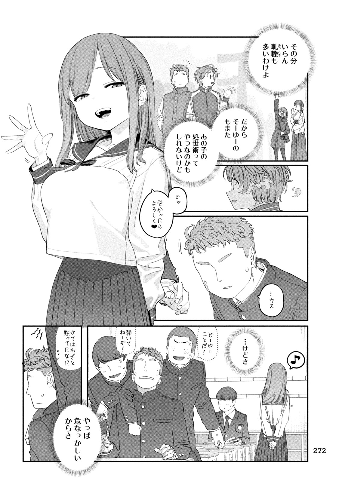 月曜日のたわわ Chap 141 - Next Chap 142