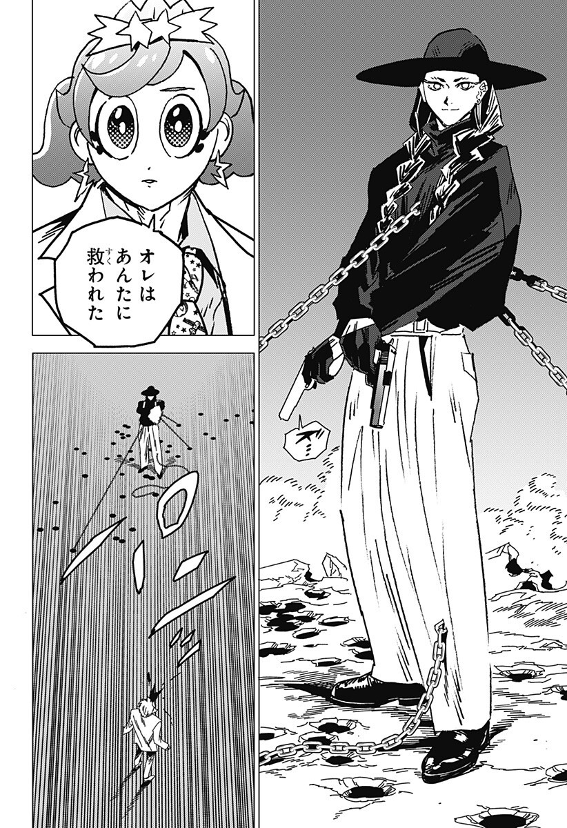 ゴーストフィクサーズ Chap 84 - Next Chap 85