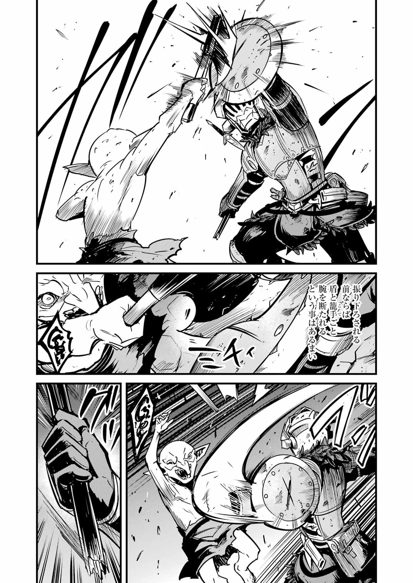 Goblin Slayer: Side Story Year One Chap 131 - Next Chap 132