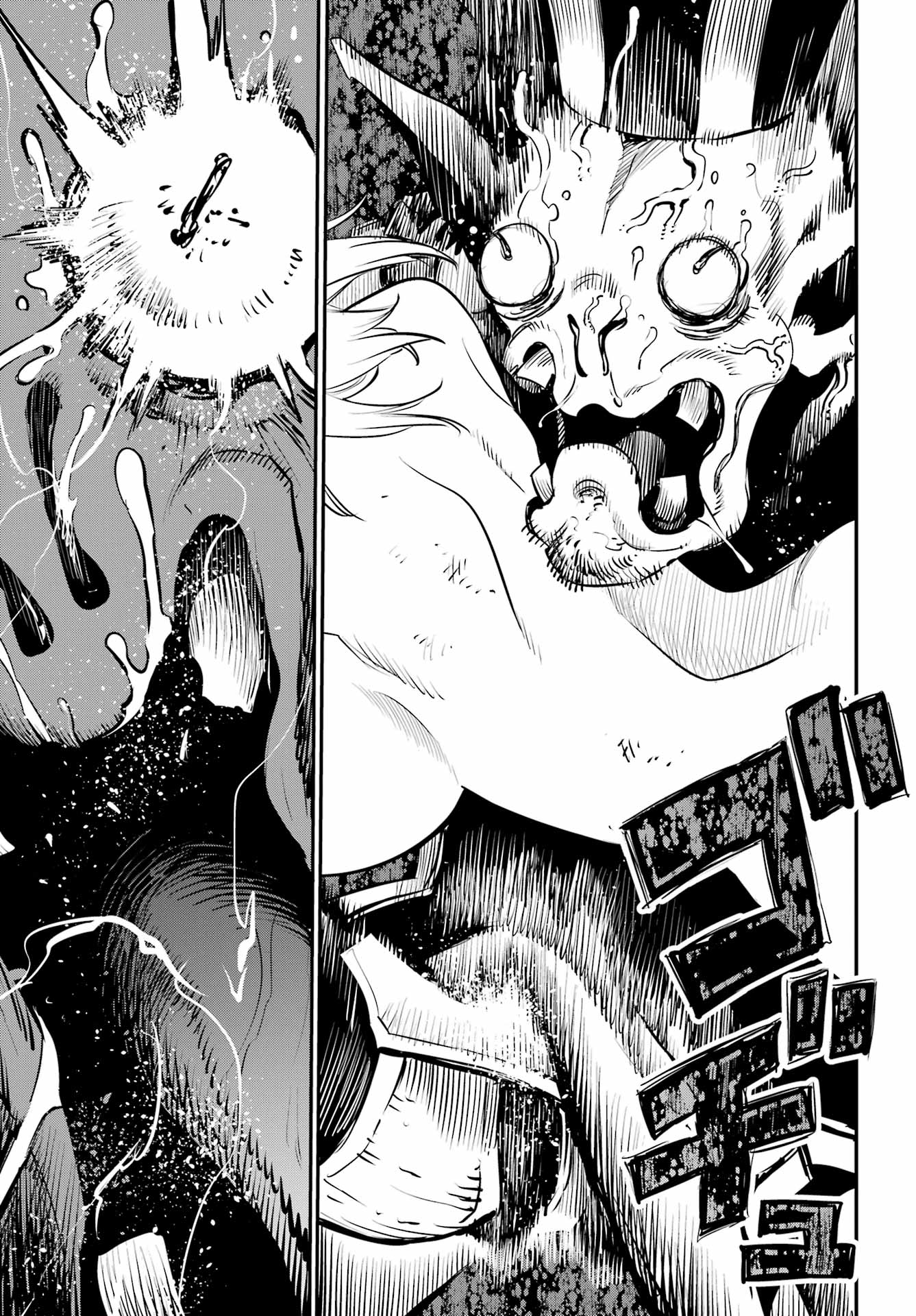 Goblin Slayer Chap 110 - Next Chap 111