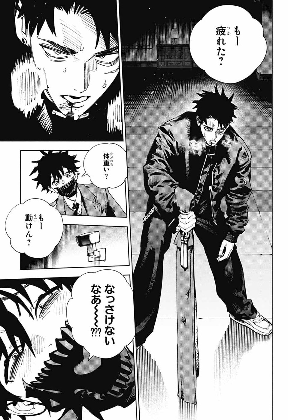 Gokurakugai Chap 36 - Next Chap 37
