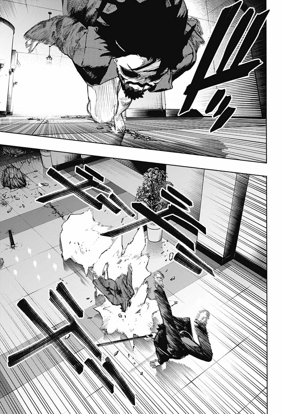 Gokurakugai Chap 37 - Next Chap 38