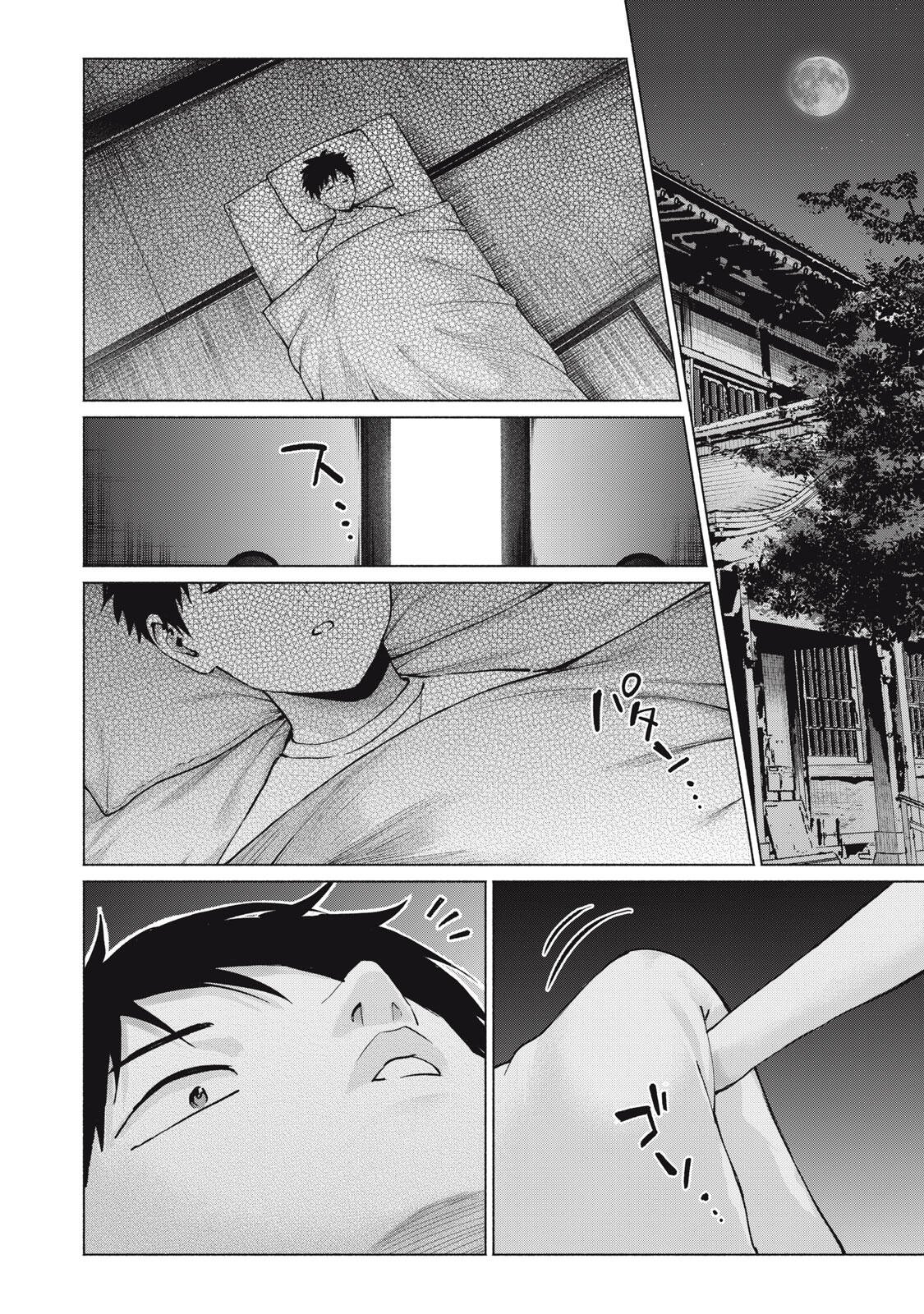GraPara! Chap 121 - Next Chap 122