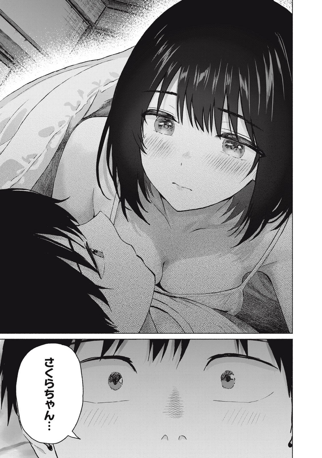 GraPara! Chap 121 - Next Chap 122